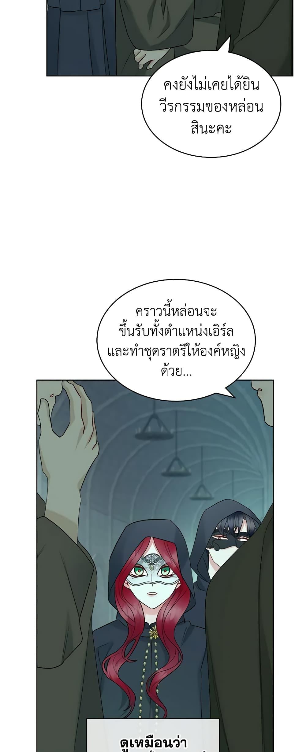 Manga-lc-com อ่านมังงะ อ่านการ์ตูน ออนไลน์ ฟรี The Villainess’s Maker ตอนที่ 1 2 3 4 5 6 7 8 9 10 11 12 13 14 ฟรี ไม่มีโฆษณา Manga-lc - อ่าน มังงะ อ่าน การ์ตูน ออนไลน์ อ่านมังงะ ฟรี