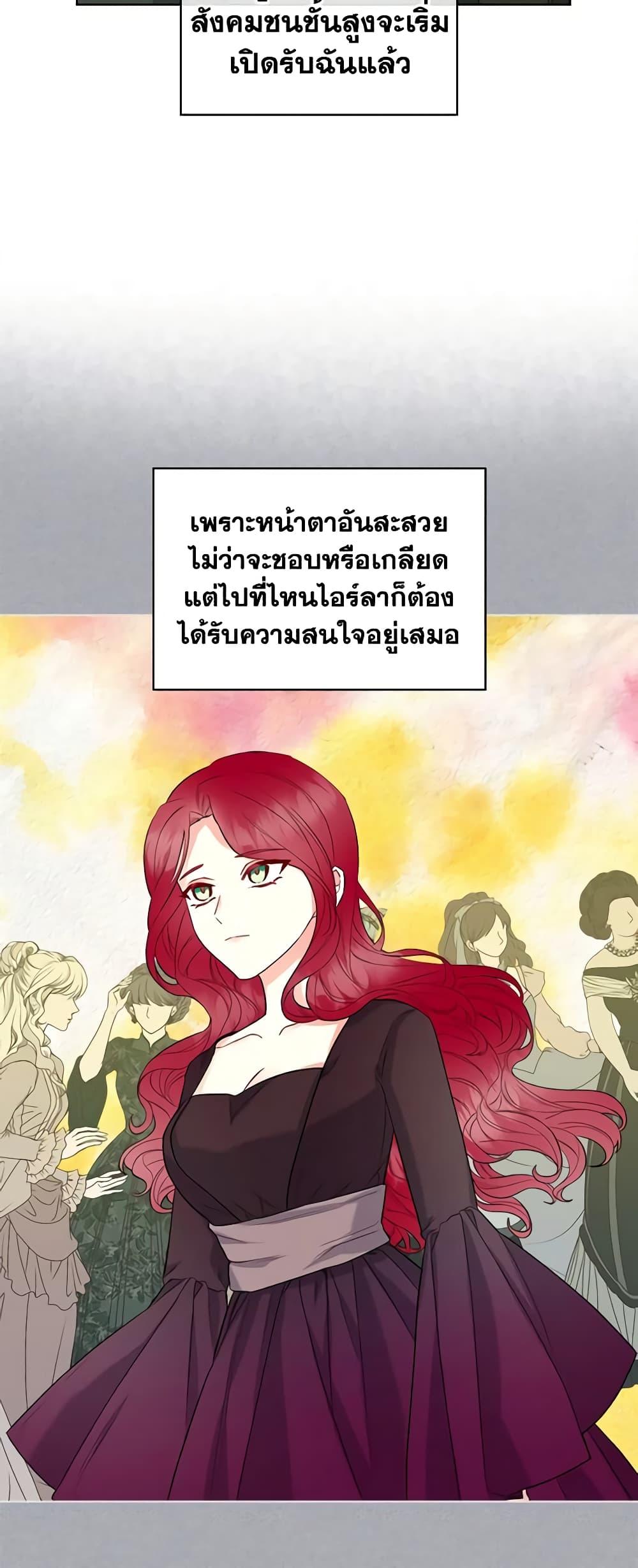 Manga-lc-com อ่านมังงะ อ่านการ์ตูน ออนไลน์ ฟรี The Villainess’s Maker ตอนที่ 1 2 3 4 5 6 7 8 9 10 11 12 13 14 ฟรี ไม่มีโฆษณา Manga-lc - อ่าน มังงะ อ่าน การ์ตูน ออนไลน์ อ่านมังงะ ฟรี