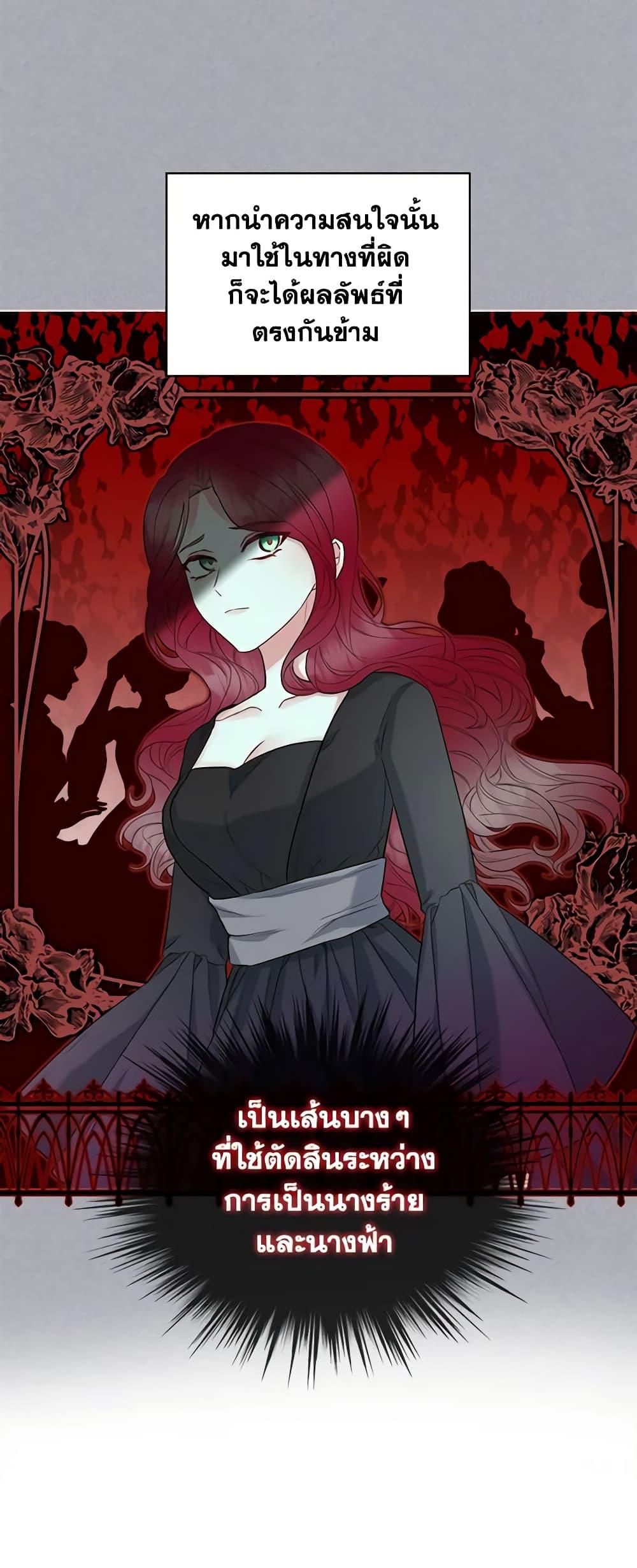 Manga-lc-com อ่านมังงะ อ่านการ์ตูน ออนไลน์ ฟรี The Villainess’s Maker ตอนที่ 1 2 3 4 5 6 7 8 9 10 11 12 13 14 ฟรี ไม่มีโฆษณา Manga-lc - อ่าน มังงะ อ่าน การ์ตูน ออนไลน์ อ่านมังงะ ฟรี