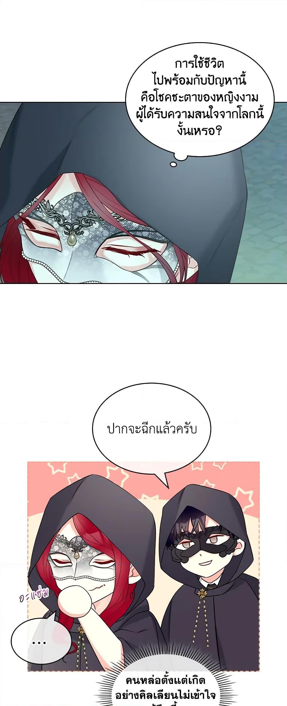 Manga-lc-com อ่านมังงะ อ่านการ์ตูน ออนไลน์ ฟรี The Villainess’s Maker ตอนที่ 1 2 3 4 5 6 7 8 9 10 11 12 13 14 ฟรี ไม่มีโฆษณา Manga-lc - อ่าน มังงะ อ่าน การ์ตูน ออนไลน์ อ่านมังงะ ฟรี