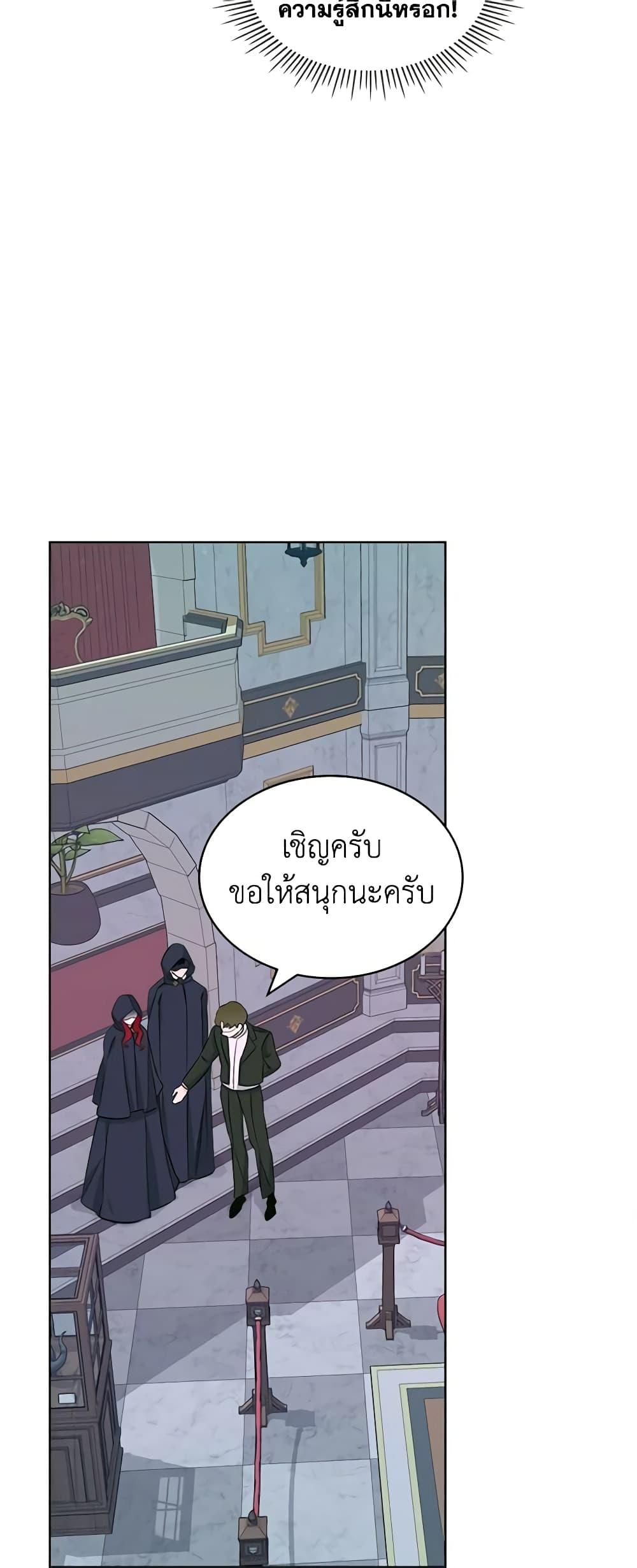 Manga-lc-com อ่านมังงะ อ่านการ์ตูน ออนไลน์ ฟรี The Villainess’s Maker ตอนที่ 1 2 3 4 5 6 7 8 9 10 11 12 13 14 ฟรี ไม่มีโฆษณา Manga-lc - อ่าน มังงะ อ่าน การ์ตูน ออนไลน์ อ่านมังงะ ฟรี