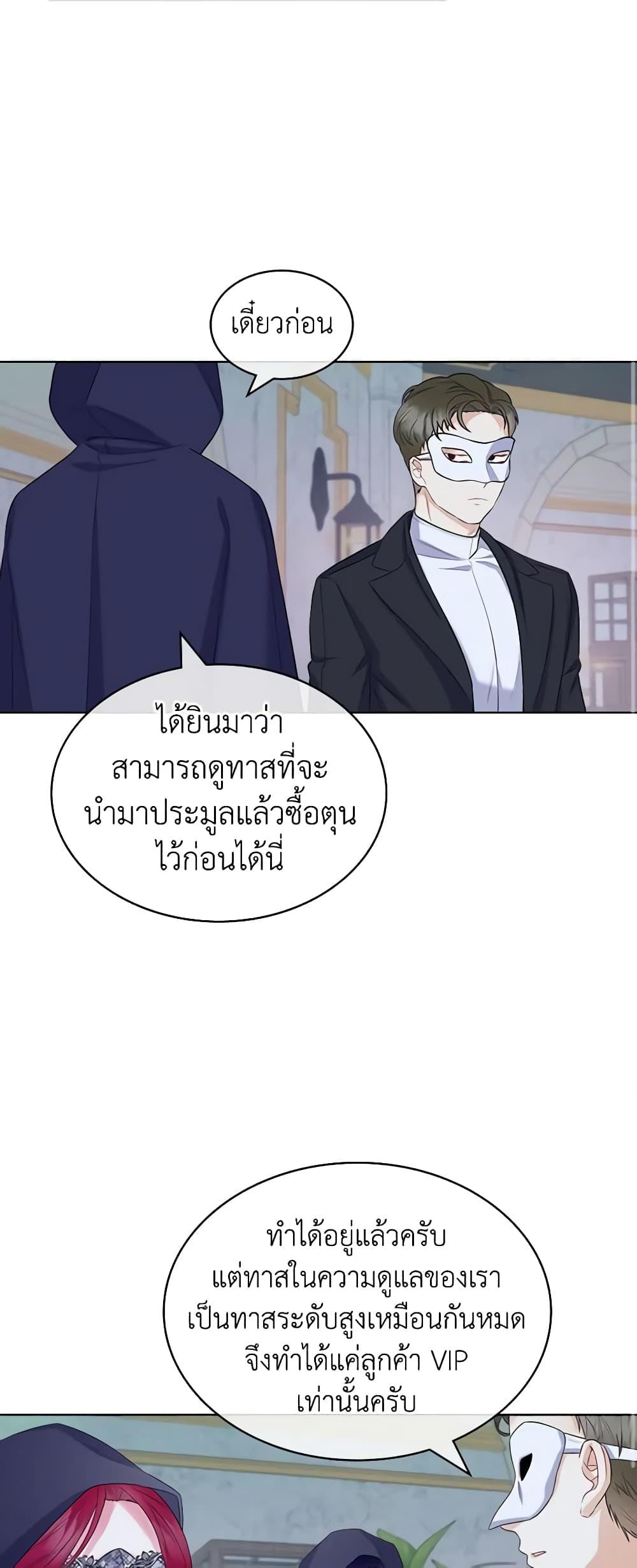 Manga-lc-com อ่านมังงะ อ่านการ์ตูน ออนไลน์ ฟรี The Villainess’s Maker ตอนที่ 1 2 3 4 5 6 7 8 9 10 11 12 13 14 ฟรี ไม่มีโฆษณา Manga-lc - อ่าน มังงะ อ่าน การ์ตูน ออนไลน์ อ่านมังงะ ฟรี