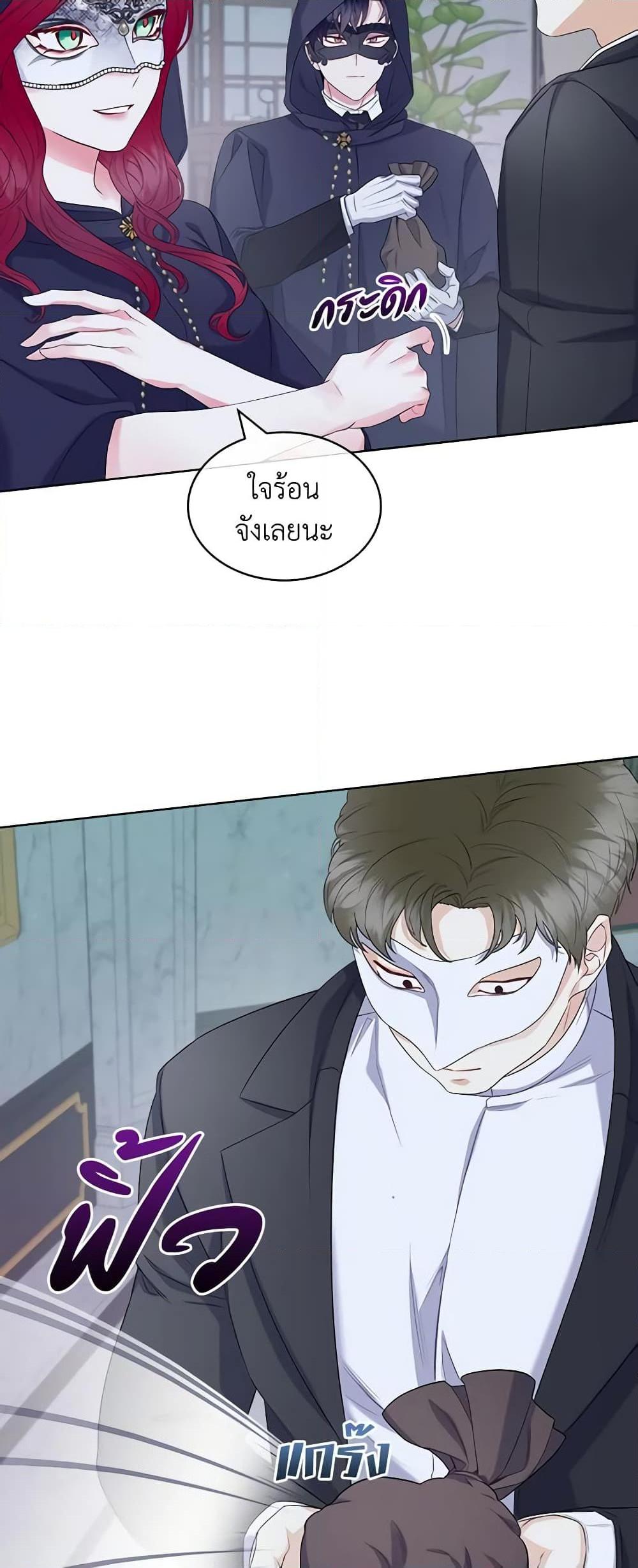 Manga-lc-com อ่านมังงะ อ่านการ์ตูน ออนไลน์ ฟรี The Villainess’s Maker ตอนที่ 1 2 3 4 5 6 7 8 9 10 11 12 13 14 ฟรี ไม่มีโฆษณา Manga-lc - อ่าน มังงะ อ่าน การ์ตูน ออนไลน์ อ่านมังงะ ฟรี