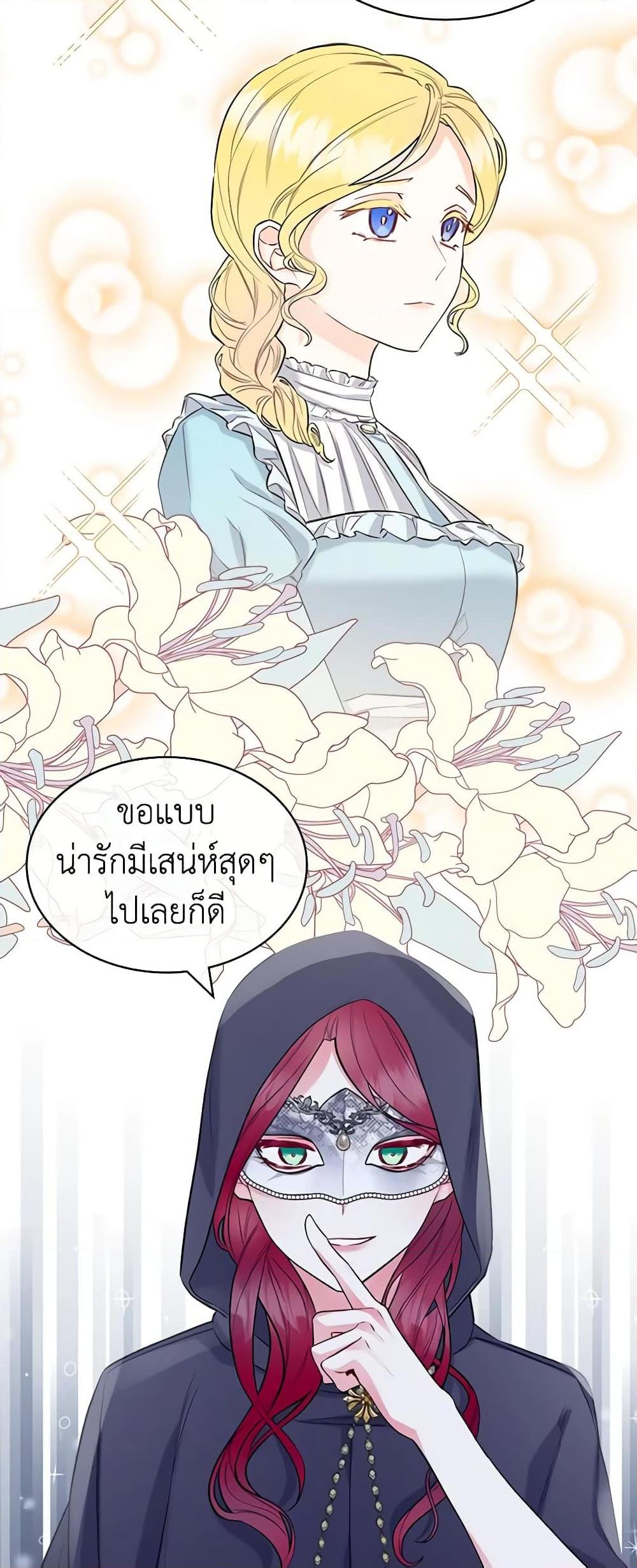 Manga-lc-com อ่านมังงะ อ่านการ์ตูน ออนไลน์ ฟรี The Villainess’s Maker ตอนที่ 1 2 3 4 5 6 7 8 9 10 11 12 13 14 ฟรี ไม่มีโฆษณา Manga-lc - อ่าน มังงะ อ่าน การ์ตูน ออนไลน์ อ่านมังงะ ฟรี