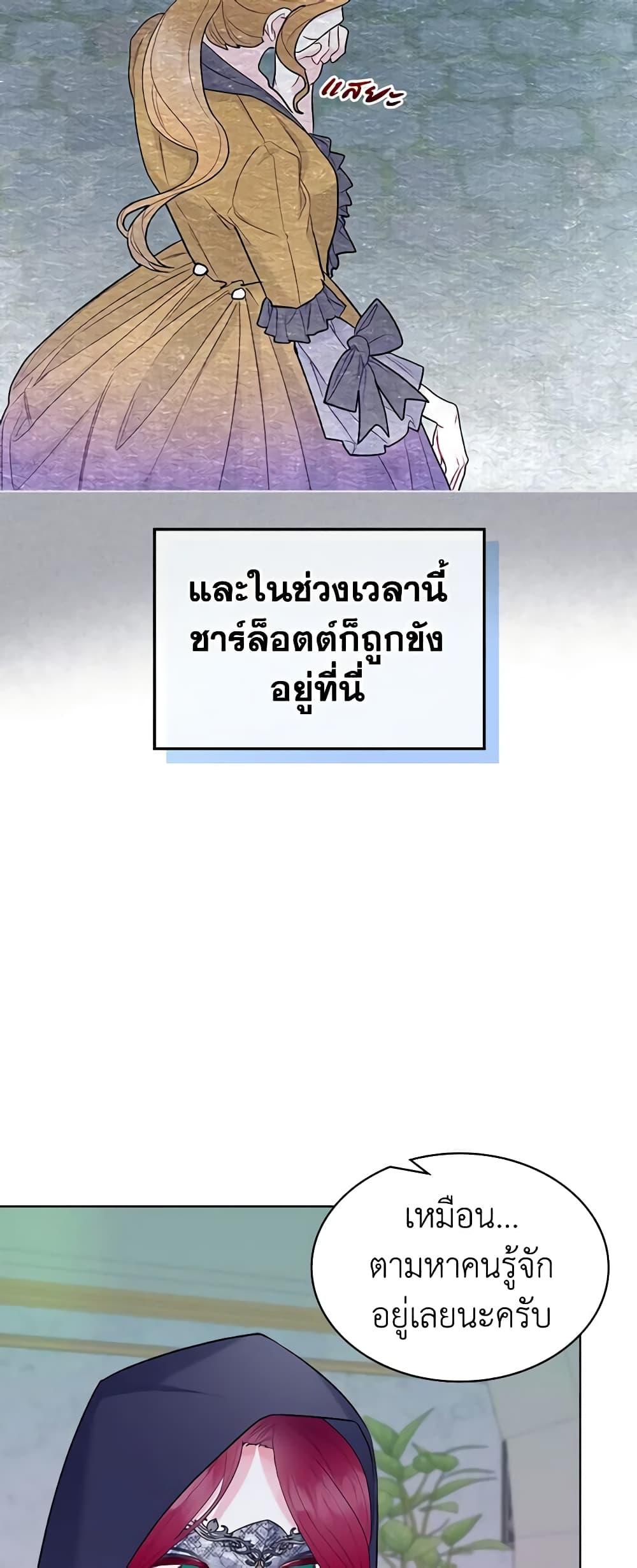 Manga-lc-com อ่านมังงะ อ่านการ์ตูน ออนไลน์ ฟรี The Villainess’s Maker ตอนที่ 1 2 3 4 5 6 7 8 9 10 11 12 13 14 ฟรี ไม่มีโฆษณา Manga-lc - อ่าน มังงะ อ่าน การ์ตูน ออนไลน์ อ่านมังงะ ฟรี