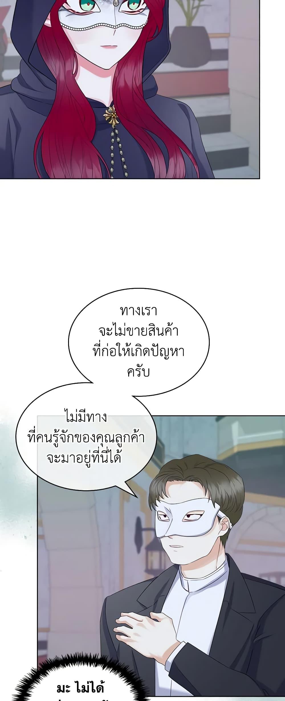 Manga-lc-com อ่านมังงะ อ่านการ์ตูน ออนไลน์ ฟรี The Villainess’s Maker ตอนที่ 1 2 3 4 5 6 7 8 9 10 11 12 13 14 ฟรี ไม่มีโฆษณา Manga-lc - อ่าน มังงะ อ่าน การ์ตูน ออนไลน์ อ่านมังงะ ฟรี