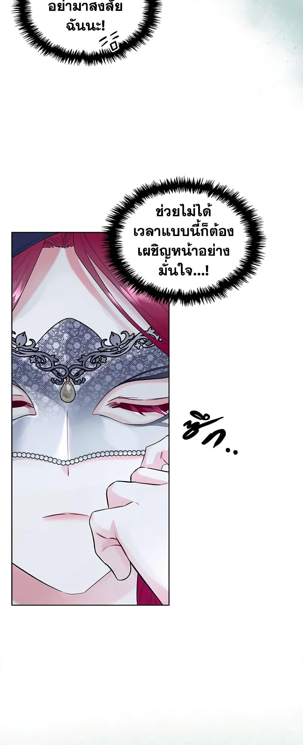 Manga-lc-com อ่านมังงะ อ่านการ์ตูน ออนไลน์ ฟรี The Villainess’s Maker ตอนที่ 1 2 3 4 5 6 7 8 9 10 11 12 13 14 ฟรี ไม่มีโฆษณา Manga-lc - อ่าน มังงะ อ่าน การ์ตูน ออนไลน์ อ่านมังงะ ฟรี