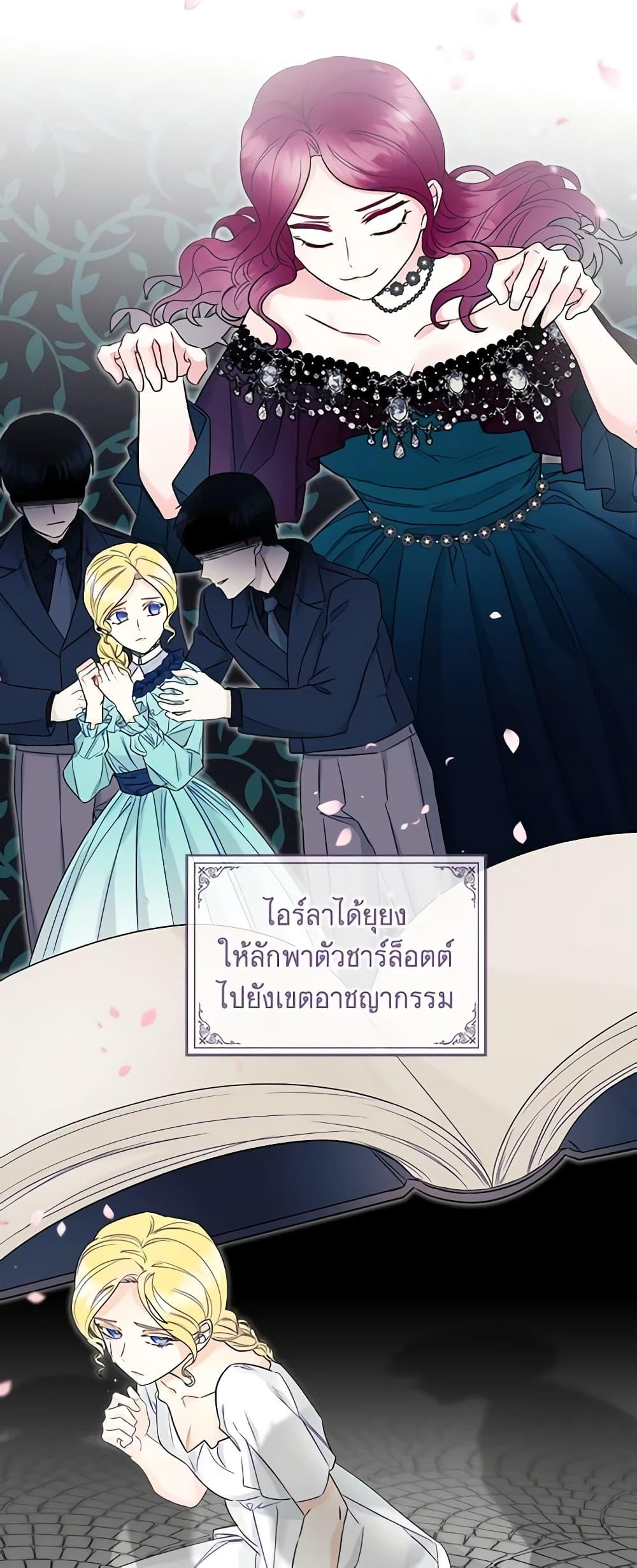 Manga-lc-com อ่านมังงะ อ่านการ์ตูน ออนไลน์ ฟรี The Villainess’s Maker ตอนที่ 1 2 3 4 5 6 7 8 9 10 11 12 13 14 ฟรี ไม่มีโฆษณา Manga-lc - อ่าน มังงะ อ่าน การ์ตูน ออนไลน์ อ่านมังงะ ฟรี