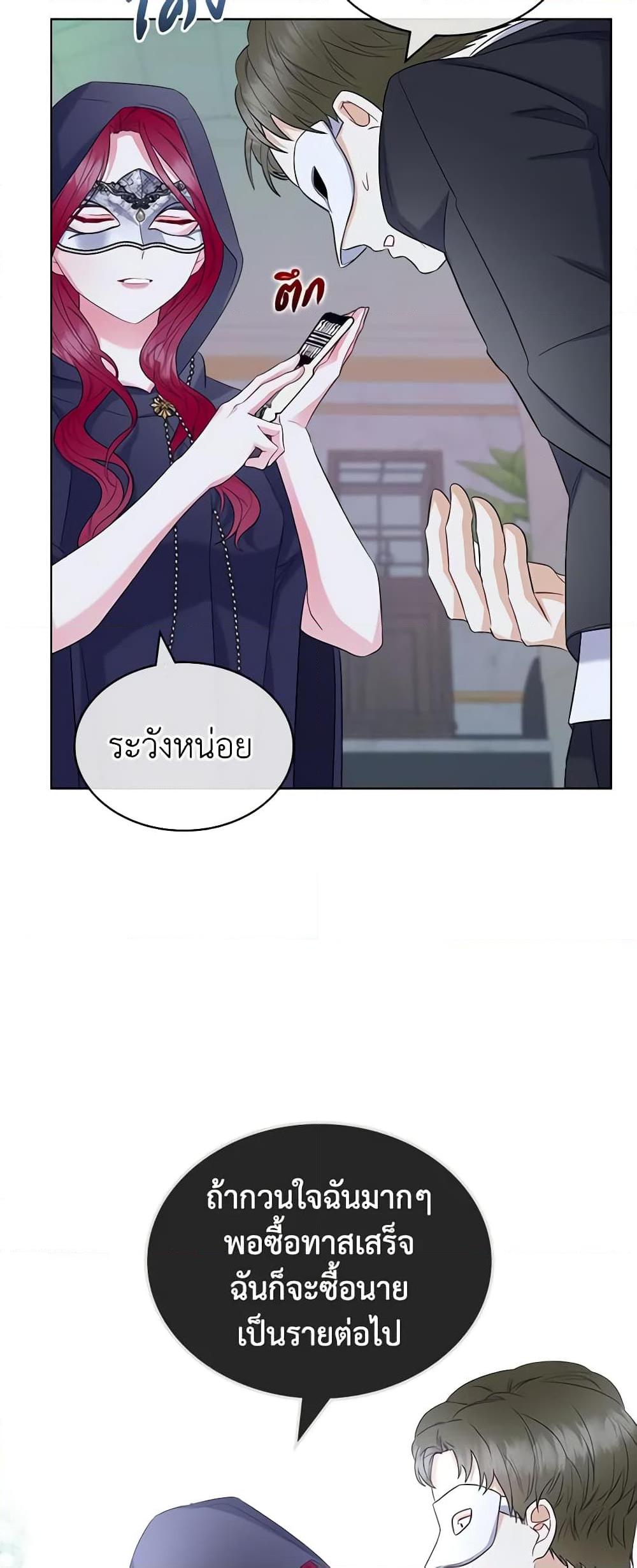 Manga-lc-com อ่านมังงะ อ่านการ์ตูน ออนไลน์ ฟรี The Villainess’s Maker ตอนที่ 1 2 3 4 5 6 7 8 9 10 11 12 13 14 ฟรี ไม่มีโฆษณา Manga-lc - อ่าน มังงะ อ่าน การ์ตูน ออนไลน์ อ่านมังงะ ฟรี