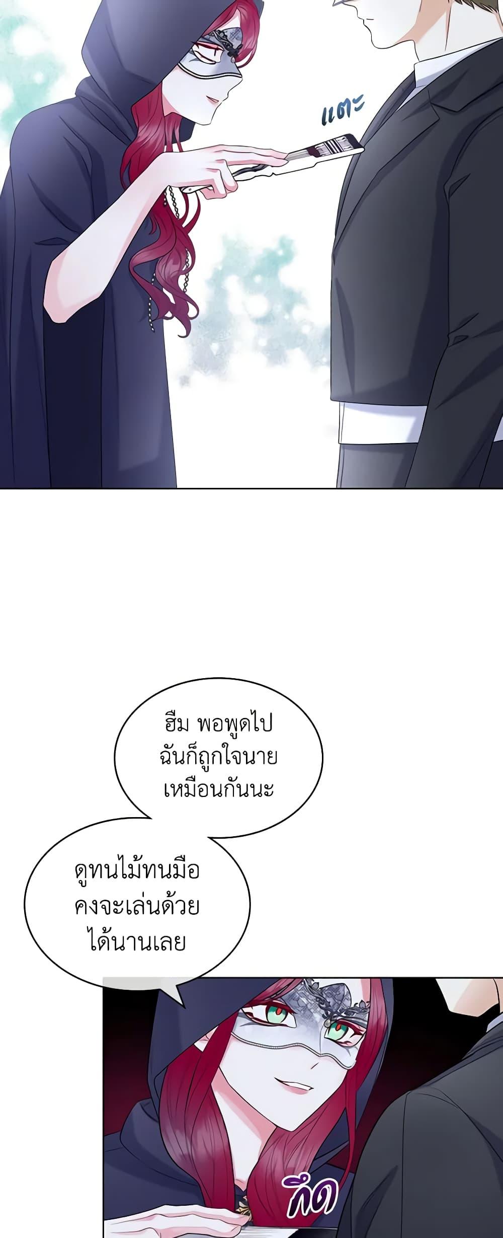 Manga-lc-com อ่านมังงะ อ่านการ์ตูน ออนไลน์ ฟรี The Villainess’s Maker ตอนที่ 1 2 3 4 5 6 7 8 9 10 11 12 13 14 ฟรี ไม่มีโฆษณา Manga-lc - อ่าน มังงะ อ่าน การ์ตูน ออนไลน์ อ่านมังงะ ฟรี