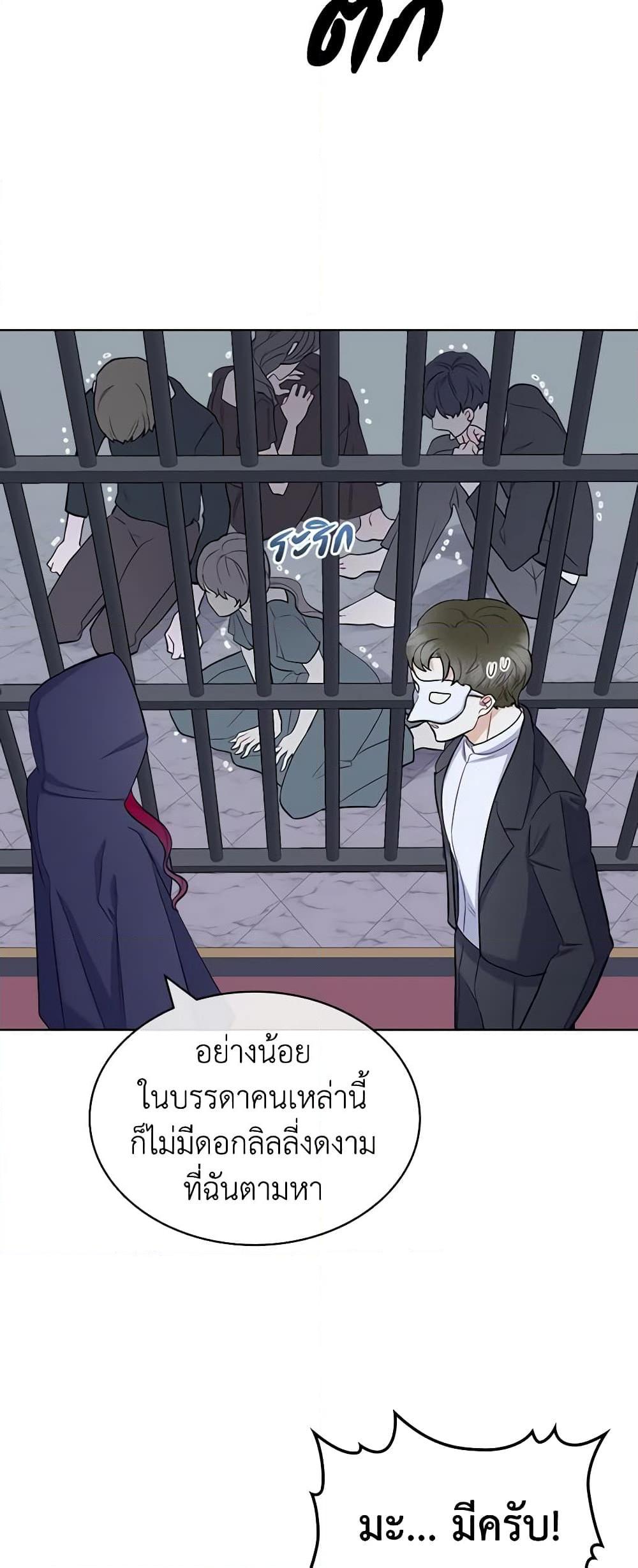 Manga-lc-com อ่านมังงะ อ่านการ์ตูน ออนไลน์ ฟรี The Villainess’s Maker ตอนที่ 1 2 3 4 5 6 7 8 9 10 11 12 13 14 ฟรี ไม่มีโฆษณา Manga-lc - อ่าน มังงะ อ่าน การ์ตูน ออนไลน์ อ่านมังงะ ฟรี
