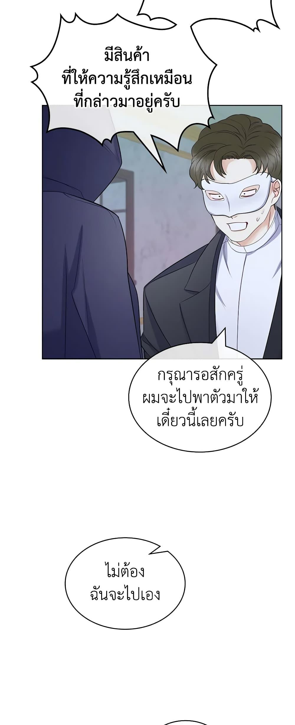 Manga-lc-com อ่านมังงะ อ่านการ์ตูน ออนไลน์ ฟรี The Villainess’s Maker ตอนที่ 1 2 3 4 5 6 7 8 9 10 11 12 13 14 ฟรี ไม่มีโฆษณา Manga-lc - อ่าน มังงะ อ่าน การ์ตูน ออนไลน์ อ่านมังงะ ฟรี
