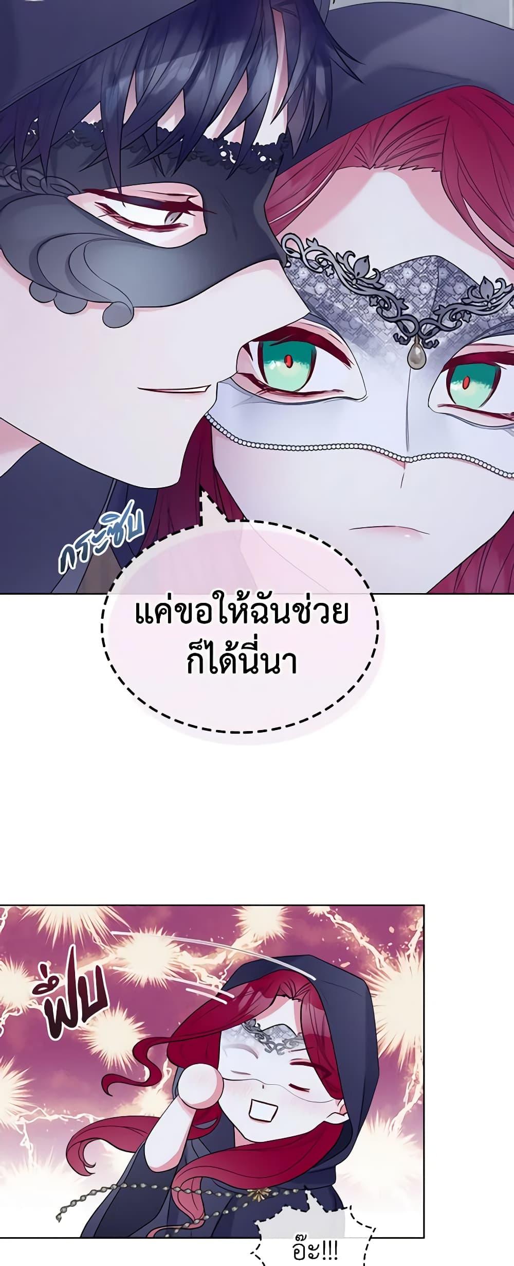 Manga-lc-com อ่านมังงะ อ่านการ์ตูน ออนไลน์ ฟรี The Villainess’s Maker ตอนที่ 1 2 3 4 5 6 7 8 9 10 11 12 13 14 ฟรี ไม่มีโฆษณา Manga-lc - อ่าน มังงะ อ่าน การ์ตูน ออนไลน์ อ่านมังงะ ฟรี