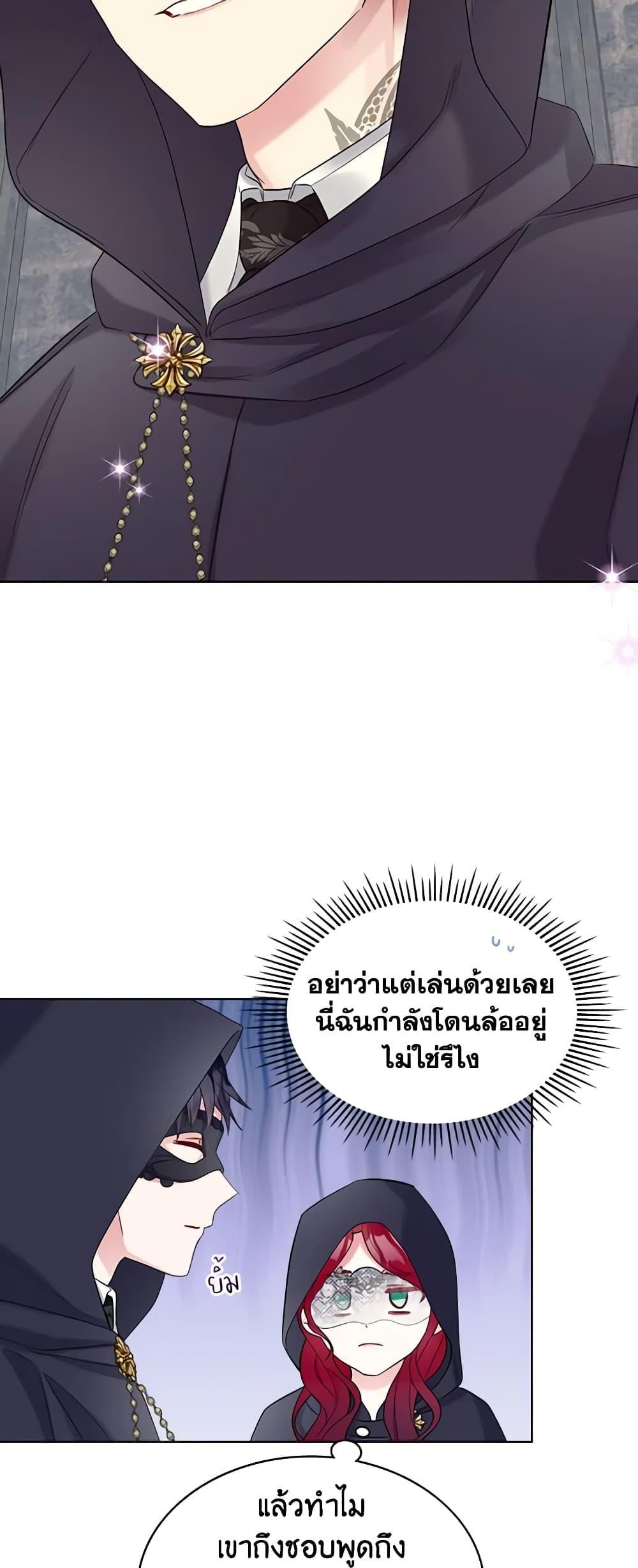 Manga-lc-com อ่านมังงะ อ่านการ์ตูน ออนไลน์ ฟรี The Villainess’s Maker ตอนที่ 1 2 3 4 5 6 7 8 9 10 11 12 13 14 ฟรี ไม่มีโฆษณา Manga-lc - อ่าน มังงะ อ่าน การ์ตูน ออนไลน์ อ่านมังงะ ฟรี