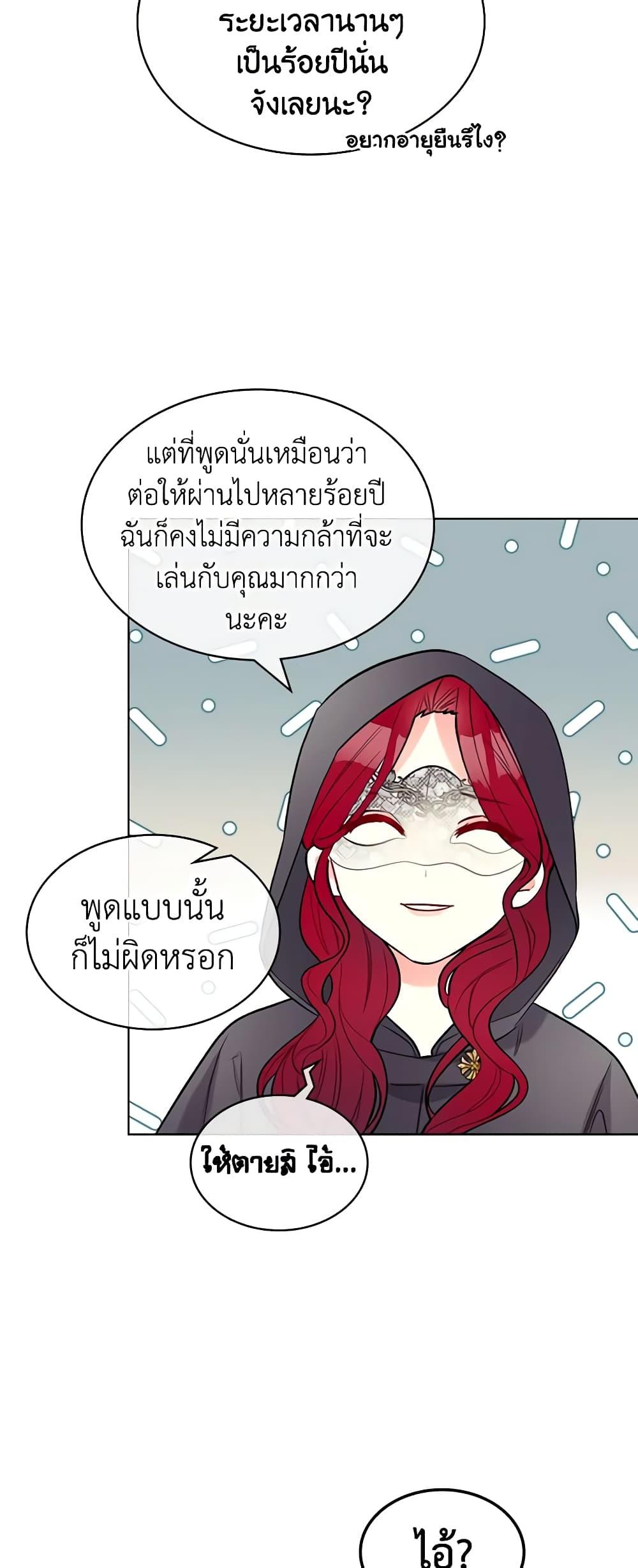 Manga-lc-com อ่านมังงะ อ่านการ์ตูน ออนไลน์ ฟรี The Villainess’s Maker ตอนที่ 1 2 3 4 5 6 7 8 9 10 11 12 13 14 ฟรี ไม่มีโฆษณา Manga-lc - อ่าน มังงะ อ่าน การ์ตูน ออนไลน์ อ่านมังงะ ฟรี