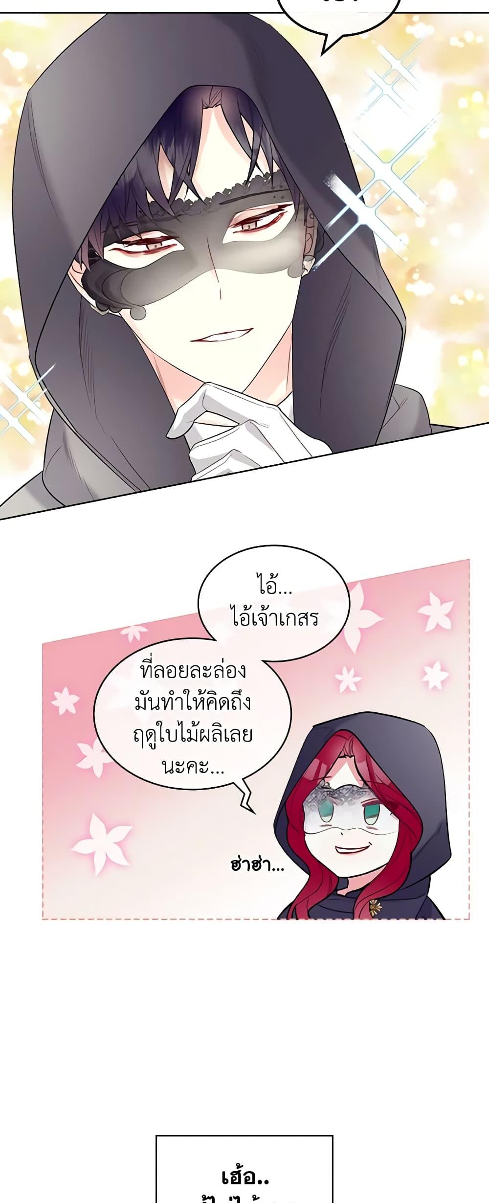 Manga-lc-com อ่านมังงะ อ่านการ์ตูน ออนไลน์ ฟรี The Villainess’s Maker ตอนที่ 1 2 3 4 5 6 7 8 9 10 11 12 13 14 ฟรี ไม่มีโฆษณา Manga-lc - อ่าน มังงะ อ่าน การ์ตูน ออนไลน์ อ่านมังงะ ฟรี