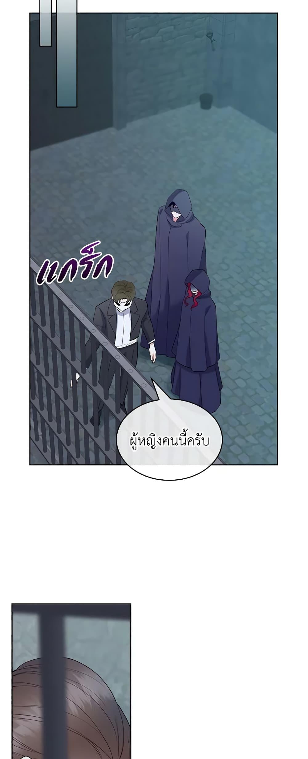 Manga-lc-com อ่านมังงะ อ่านการ์ตูน ออนไลน์ ฟรี The Villainess’s Maker ตอนที่ 1 2 3 4 5 6 7 8 9 10 11 12 13 14 ฟรี ไม่มีโฆษณา Manga-lc - อ่าน มังงะ อ่าน การ์ตูน ออนไลน์ อ่านมังงะ ฟรี