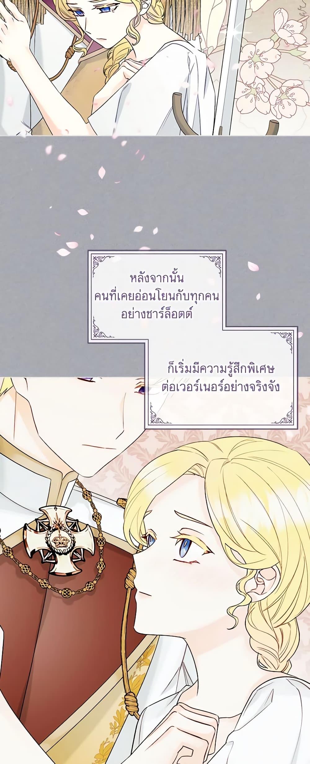 Manga-lc-com อ่านมังงะ อ่านการ์ตูน ออนไลน์ ฟรี The Villainess’s Maker ตอนที่ 1 2 3 4 5 6 7 8 9 10 11 12 13 14 ฟรี ไม่มีโฆษณา Manga-lc - อ่าน มังงะ อ่าน การ์ตูน ออนไลน์ อ่านมังงะ ฟรี