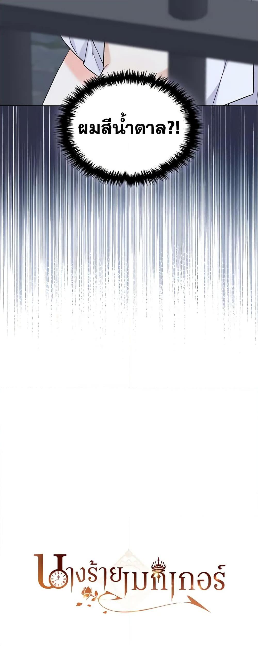 Manga-lc-com อ่านมังงะ อ่านการ์ตูน ออนไลน์ ฟรี The Villainess’s Maker ตอนที่ 1 2 3 4 5 6 7 8 9 10 11 12 13 14 ฟรี ไม่มีโฆษณา Manga-lc - อ่าน มังงะ อ่าน การ์ตูน ออนไลน์ อ่านมังงะ ฟรี