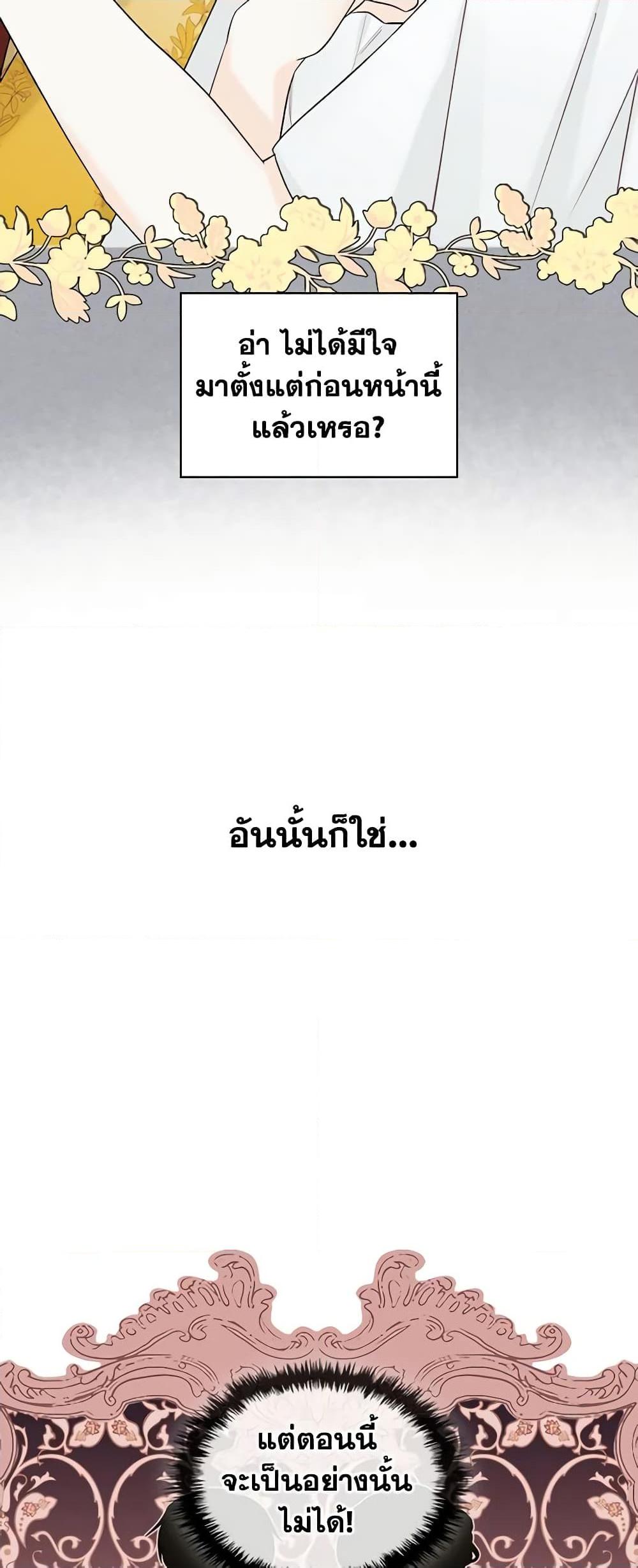 Manga-lc-com อ่านมังงะ อ่านการ์ตูน ออนไลน์ ฟรี The Villainess’s Maker ตอนที่ 1 2 3 4 5 6 7 8 9 10 11 12 13 14 ฟรี ไม่มีโฆษณา Manga-lc - อ่าน มังงะ อ่าน การ์ตูน ออนไลน์ อ่านมังงะ ฟรี