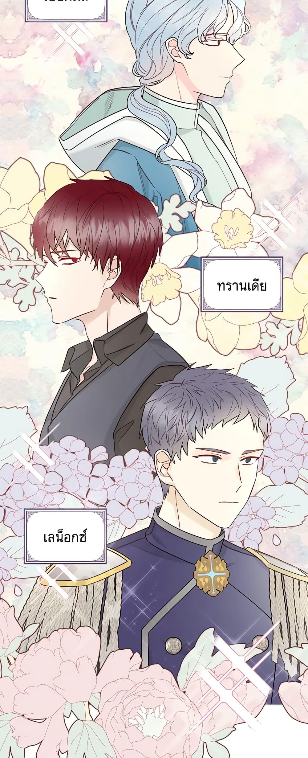 Manga-lc-com อ่านมังงะ อ่านการ์ตูน ออนไลน์ ฟรี The Villainess’s Maker ตอนที่ 1 2 3 4 5 6 7 8 9 10 11 12 13 14 ฟรี ไม่มีโฆษณา Manga-lc - อ่าน มังงะ อ่าน การ์ตูน ออนไลน์ อ่านมังงะ ฟรี