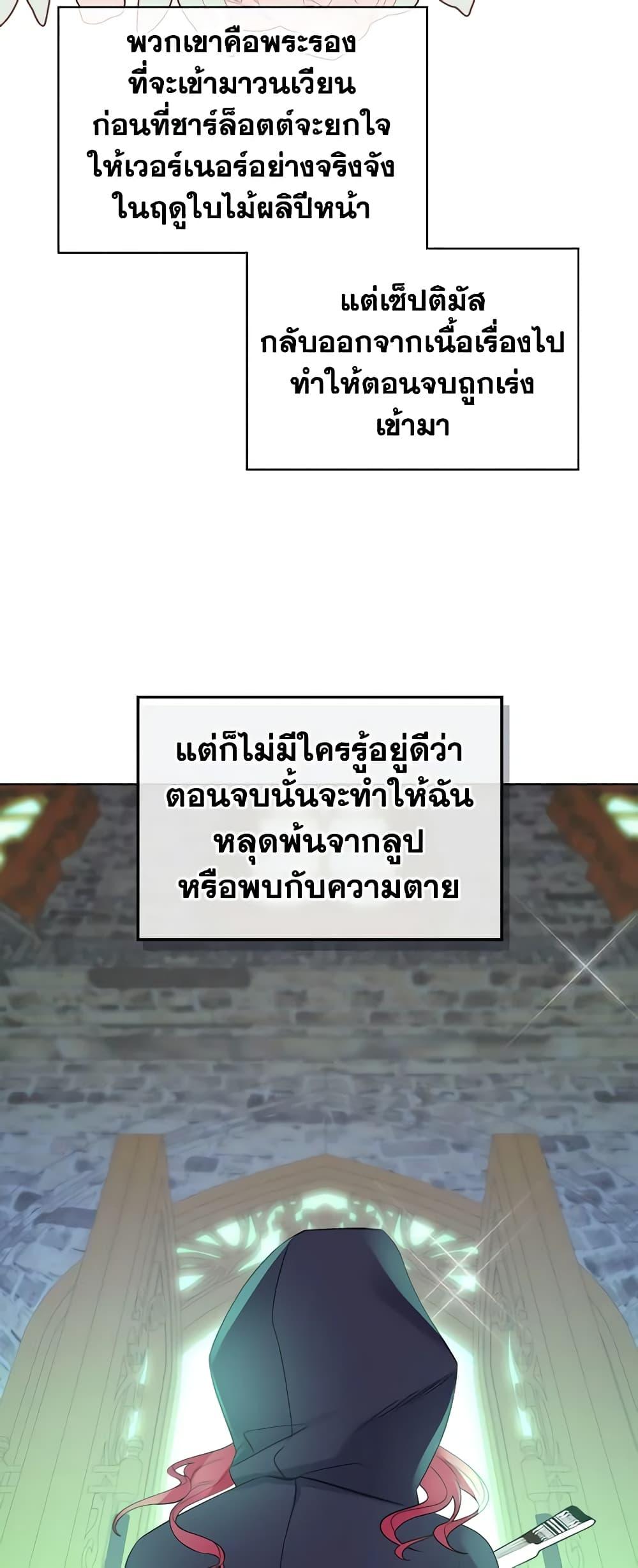 Manga-lc-com อ่านมังงะ อ่านการ์ตูน ออนไลน์ ฟรี The Villainess’s Maker ตอนที่ 1 2 3 4 5 6 7 8 9 10 11 12 13 14 ฟรี ไม่มีโฆษณา Manga-lc - อ่าน มังงะ อ่าน การ์ตูน ออนไลน์ อ่านมังงะ ฟรี