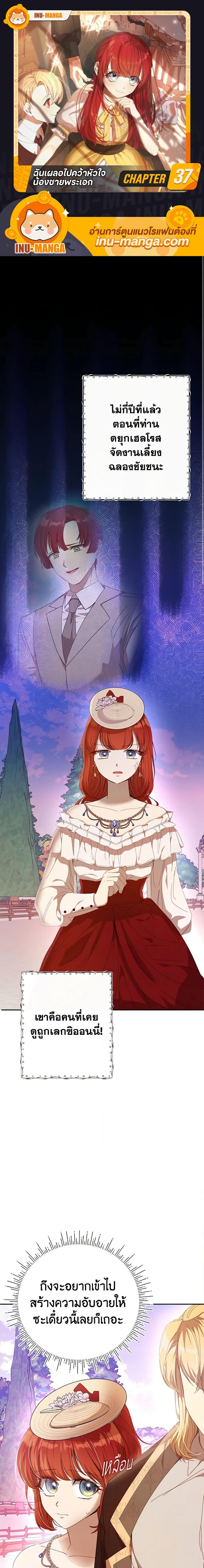 Manga-lc-com อ่านมังงะ อ่านการ์ตูน ออนไลน์ ฟรี I Accidentally Seduced The Male Lead’s Younger Brother ตอนที่ 1 2 3 4 5 6 7 8 9 10 11 12 13 14 ฟรี ไม่มีโฆษณา Manga-lc - อ่าน มังงะ อ่าน การ์ตูน ออนไลน์ อ่านมังงะ ฟรี