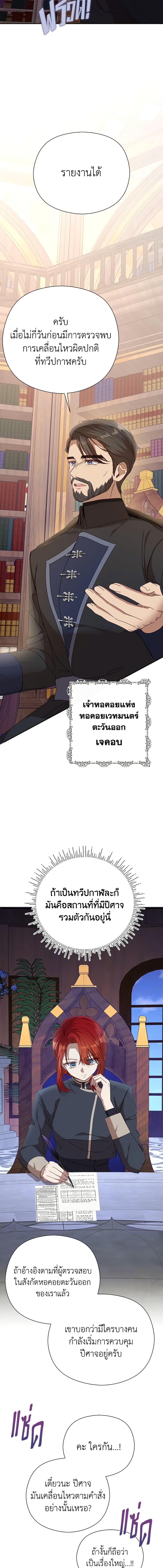 Manga-lc-com อ่านมังงะ อ่านการ์ตูน ออนไลน์ ฟรี I Accidentally Seduced The Male Lead’s Younger Brother ตอนที่ 1 2 3 4 5 6 7 8 9 10 11 12 13 14 ฟรี ไม่มีโฆษณา Manga-lc - อ่าน มังงะ อ่าน การ์ตูน ออนไลน์ อ่านมังงะ ฟรี