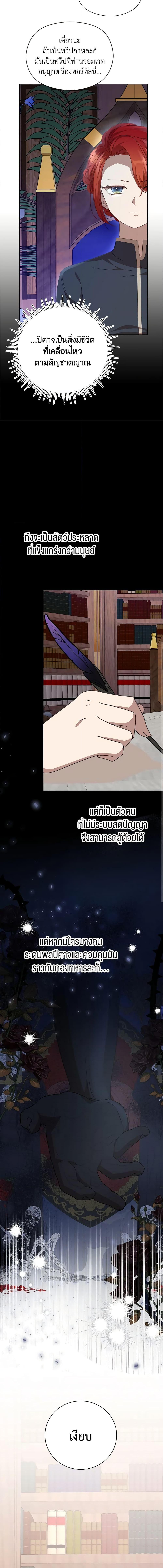 Manga-lc-com อ่านมังงะ อ่านการ์ตูน ออนไลน์ ฟรี I Accidentally Seduced The Male Lead’s Younger Brother ตอนที่ 1 2 3 4 5 6 7 8 9 10 11 12 13 14 ฟรี ไม่มีโฆษณา Manga-lc - อ่าน มังงะ อ่าน การ์ตูน ออนไลน์ อ่านมังงะ ฟรี