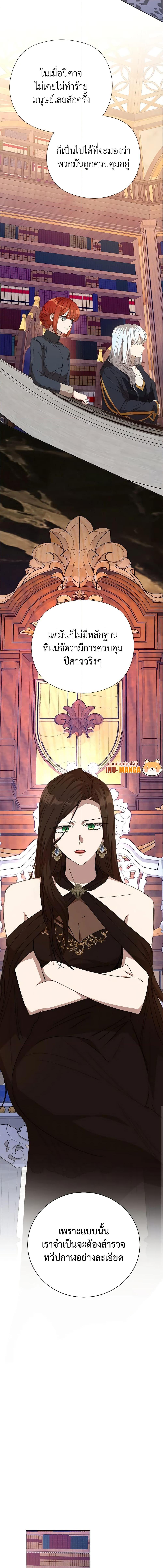 Manga-lc-com อ่านมังงะ อ่านการ์ตูน ออนไลน์ ฟรี I Accidentally Seduced The Male Lead’s Younger Brother ตอนที่ 1 2 3 4 5 6 7 8 9 10 11 12 13 14 ฟรี ไม่มีโฆษณา Manga-lc - อ่าน มังงะ อ่าน การ์ตูน ออนไลน์ อ่านมังงะ ฟรี