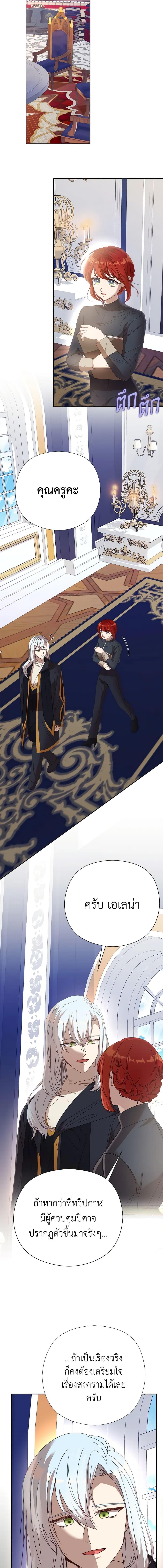 Manga-lc-com อ่านมังงะ อ่านการ์ตูน ออนไลน์ ฟรี I Accidentally Seduced The Male Lead’s Younger Brother ตอนที่ 1 2 3 4 5 6 7 8 9 10 11 12 13 14 ฟรี ไม่มีโฆษณา Manga-lc - อ่าน มังงะ อ่าน การ์ตูน ออนไลน์ อ่านมังงะ ฟรี