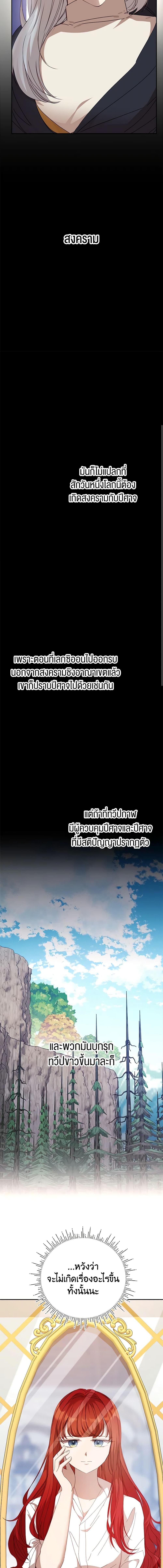 Manga-lc-com อ่านมังงะ อ่านการ์ตูน ออนไลน์ ฟรี I Accidentally Seduced The Male Lead’s Younger Brother ตอนที่ 1 2 3 4 5 6 7 8 9 10 11 12 13 14 ฟรี ไม่มีโฆษณา Manga-lc - อ่าน มังงะ อ่าน การ์ตูน ออนไลน์ อ่านมังงะ ฟรี