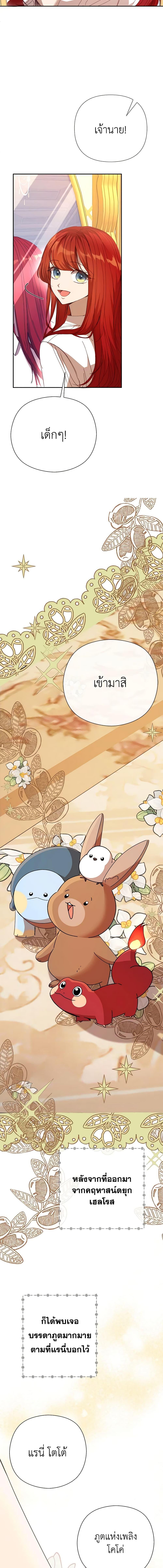 Manga-lc-com อ่านมังงะ อ่านการ์ตูน ออนไลน์ ฟรี I Accidentally Seduced The Male Lead’s Younger Brother ตอนที่ 1 2 3 4 5 6 7 8 9 10 11 12 13 14 ฟรี ไม่มีโฆษณา Manga-lc - อ่าน มังงะ อ่าน การ์ตูน ออนไลน์ อ่านมังงะ ฟรี