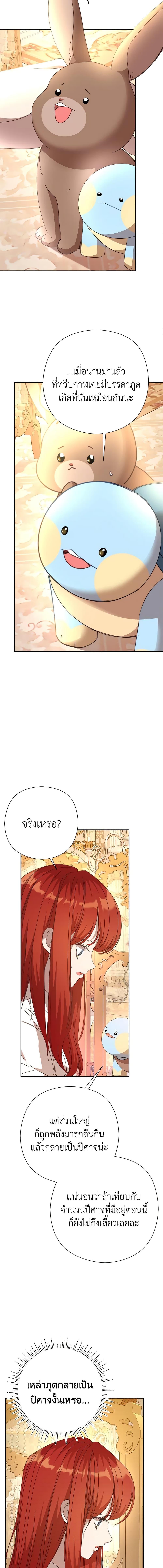 Manga-lc-com อ่านมังงะ อ่านการ์ตูน ออนไลน์ ฟรี I Accidentally Seduced The Male Lead’s Younger Brother ตอนที่ 1 2 3 4 5 6 7 8 9 10 11 12 13 14 ฟรี ไม่มีโฆษณา Manga-lc - อ่าน มังงะ อ่าน การ์ตูน ออนไลน์ อ่านมังงะ ฟรี