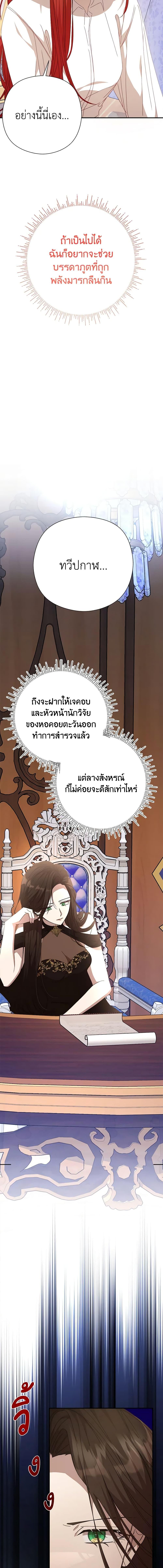 Manga-lc-com อ่านมังงะ อ่านการ์ตูน ออนไลน์ ฟรี I Accidentally Seduced The Male Lead’s Younger Brother ตอนที่ 1 2 3 4 5 6 7 8 9 10 11 12 13 14 ฟรี ไม่มีโฆษณา Manga-lc - อ่าน มังงะ อ่าน การ์ตูน ออนไลน์ อ่านมังงะ ฟรี