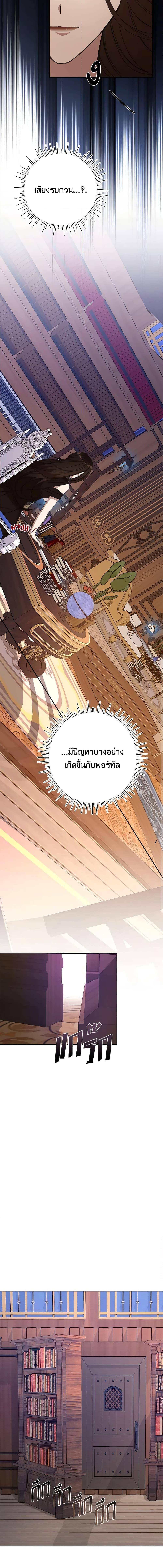 Manga-lc-com อ่านมังงะ อ่านการ์ตูน ออนไลน์ ฟรี I Accidentally Seduced The Male Lead’s Younger Brother ตอนที่ 1 2 3 4 5 6 7 8 9 10 11 12 13 14 ฟรี ไม่มีโฆษณา Manga-lc - อ่าน มังงะ อ่าน การ์ตูน ออนไลน์ อ่านมังงะ ฟรี