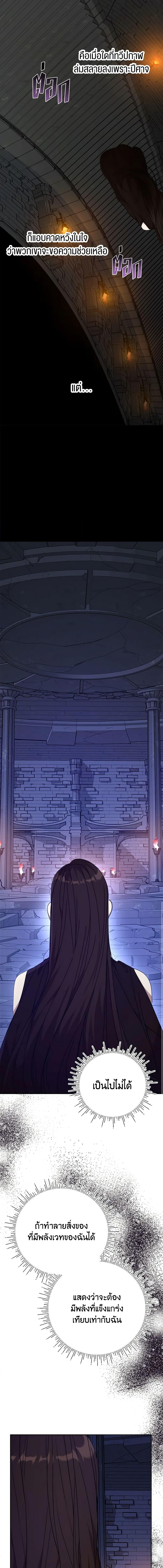 Manga-lc-com อ่านมังงะ อ่านการ์ตูน ออนไลน์ ฟรี I Accidentally Seduced The Male Lead’s Younger Brother ตอนที่ 1 2 3 4 5 6 7 8 9 10 11 12 13 14 ฟรี ไม่มีโฆษณา Manga-lc - อ่าน มังงะ อ่าน การ์ตูน ออนไลน์ อ่านมังงะ ฟรี