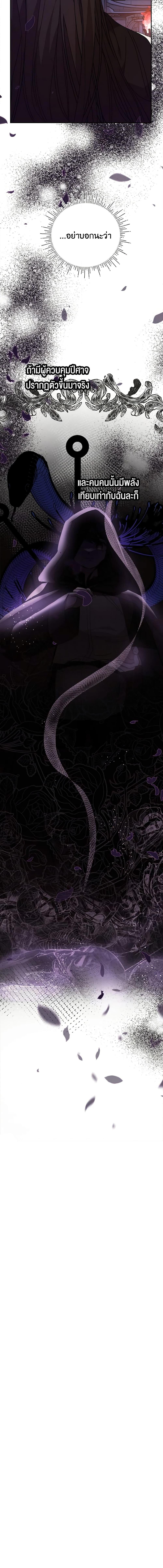 Manga-lc-com อ่านมังงะ อ่านการ์ตูน ออนไลน์ ฟรี I Accidentally Seduced The Male Lead’s Younger Brother ตอนที่ 1 2 3 4 5 6 7 8 9 10 11 12 13 14 ฟรี ไม่มีโฆษณา Manga-lc - อ่าน มังงะ อ่าน การ์ตูน ออนไลน์ อ่านมังงะ ฟรี