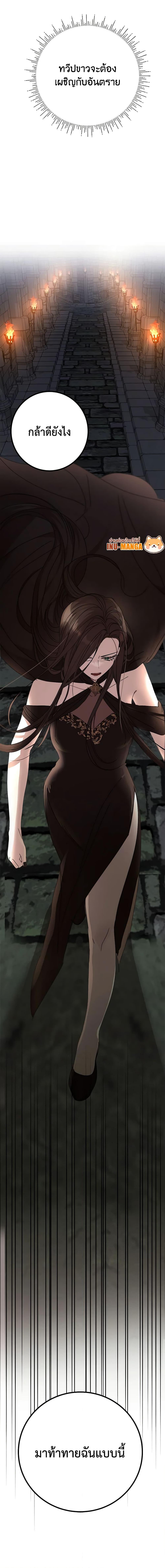 Manga-lc-com อ่านมังงะ อ่านการ์ตูน ออนไลน์ ฟรี I Accidentally Seduced The Male Lead’s Younger Brother ตอนที่ 1 2 3 4 5 6 7 8 9 10 11 12 13 14 ฟรี ไม่มีโฆษณา Manga-lc - อ่าน มังงะ อ่าน การ์ตูน ออนไลน์ อ่านมังงะ ฟรี