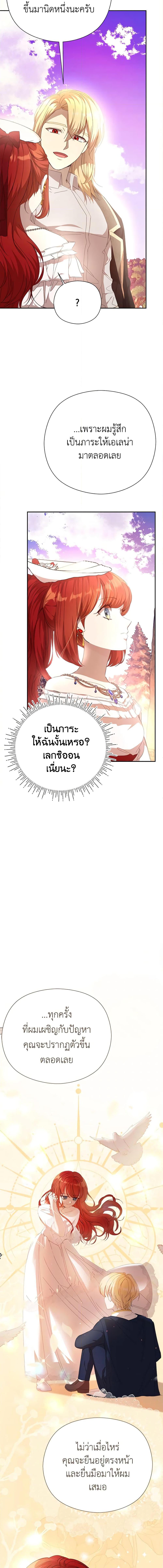 Manga-lc-com อ่านมังงะ อ่านการ์ตูน ออนไลน์ ฟรี I Accidentally Seduced The Male Lead’s Younger Brother ตอนที่ 1 2 3 4 5 6 7 8 9 10 11 12 13 14 ฟรี ไม่มีโฆษณา Manga-lc - อ่าน มังงะ อ่าน การ์ตูน ออนไลน์ อ่านมังงะ ฟรี