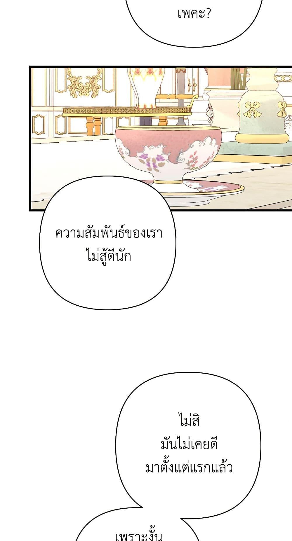 Manga-lc-com อ่านมังงะ อ่านการ์ตูน ออนไลน์ ฟรี Once Married ตอนที่ 1 2 3 4 5 6 7 8 9 10 11 12 13 14 ฟรี ไม่มีโฆษณา Manga-lc - อ่าน มังงะ อ่าน การ์ตูน ออนไลน์ อ่านมังงะ ฟรี