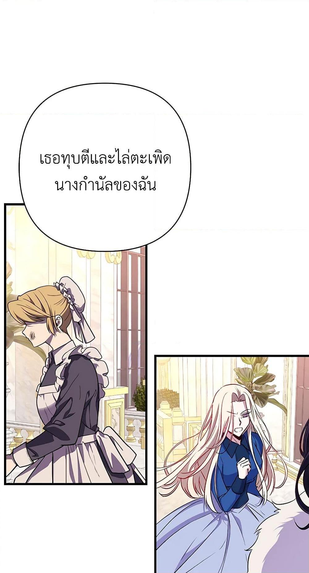 Manga-lc-com อ่านมังงะ อ่านการ์ตูน ออนไลน์ ฟรี Once Married ตอนที่ 1 2 3 4 5 6 7 8 9 10 11 12 13 14 ฟรี ไม่มีโฆษณา Manga-lc - อ่าน มังงะ อ่าน การ์ตูน ออนไลน์ อ่านมังงะ ฟรี