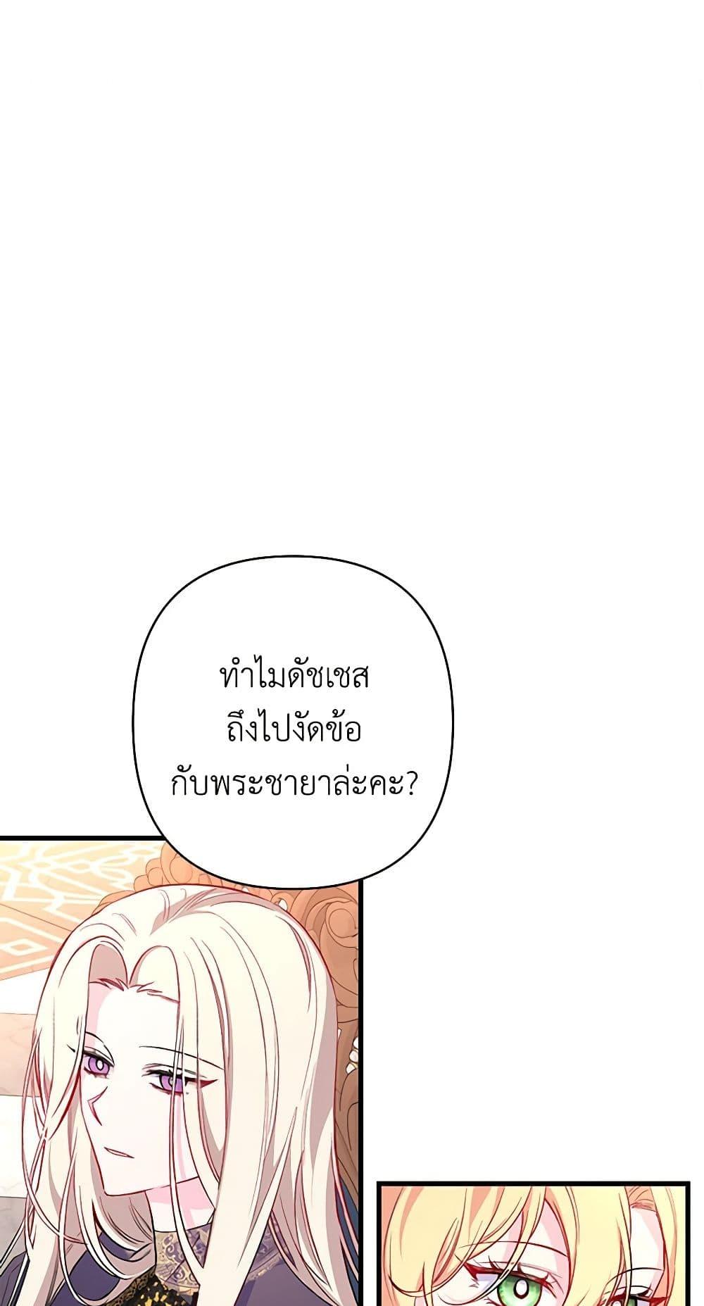 Manga-lc-com อ่านมังงะ อ่านการ์ตูน ออนไลน์ ฟรี Once Married ตอนที่ 1 2 3 4 5 6 7 8 9 10 11 12 13 14 ฟรี ไม่มีโฆษณา Manga-lc - อ่าน มังงะ อ่าน การ์ตูน ออนไลน์ อ่านมังงะ ฟรี