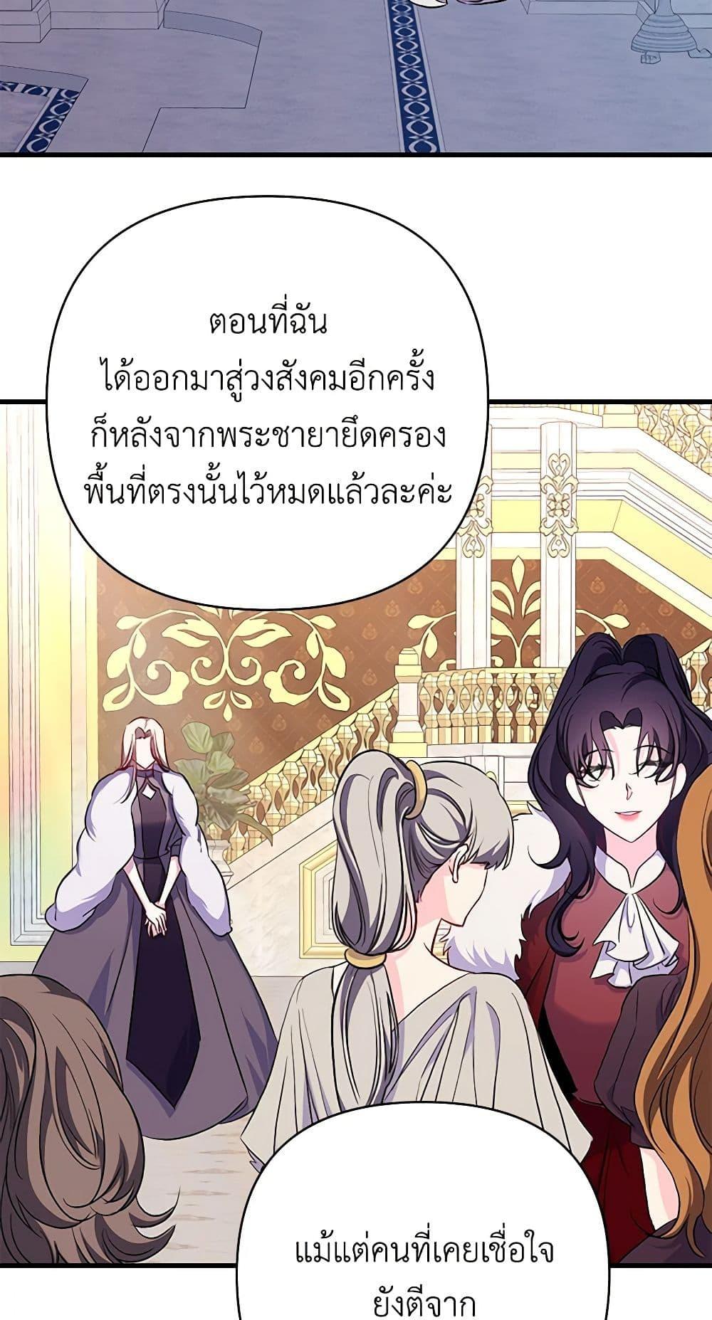 Manga-lc-com อ่านมังงะ อ่านการ์ตูน ออนไลน์ ฟรี Once Married ตอนที่ 1 2 3 4 5 6 7 8 9 10 11 12 13 14 ฟรี ไม่มีโฆษณา Manga-lc - อ่าน มังงะ อ่าน การ์ตูน ออนไลน์ อ่านมังงะ ฟรี