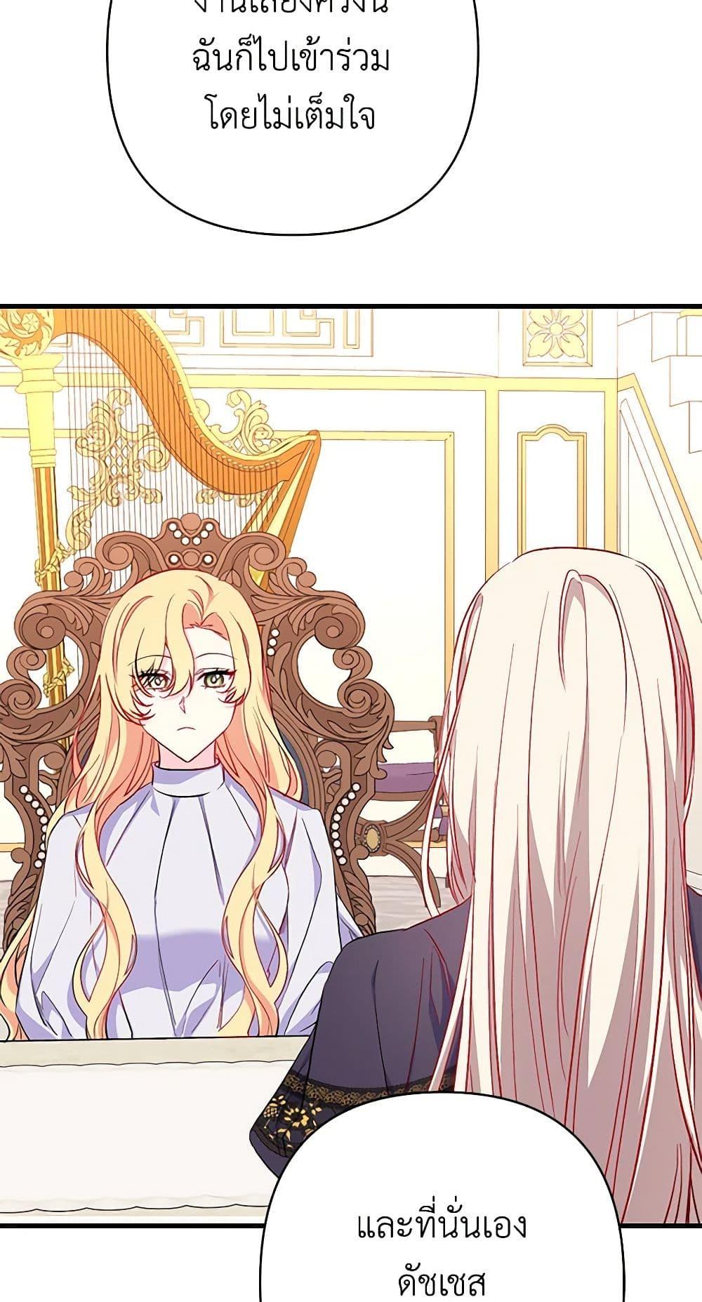 Manga-lc-com อ่านมังงะ อ่านการ์ตูน ออนไลน์ ฟรี Once Married ตอนที่ 1 2 3 4 5 6 7 8 9 10 11 12 13 14 ฟรี ไม่มีโฆษณา Manga-lc - อ่าน มังงะ อ่าน การ์ตูน ออนไลน์ อ่านมังงะ ฟรี