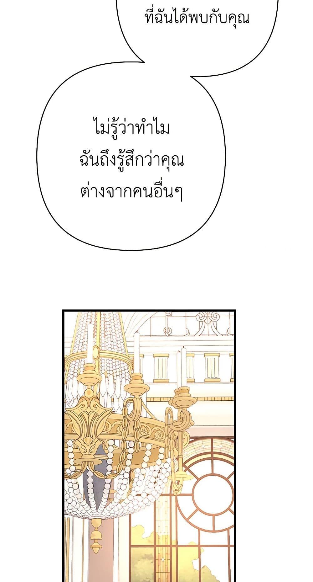 Manga-lc-com อ่านมังงะ อ่านการ์ตูน ออนไลน์ ฟรี Once Married ตอนที่ 1 2 3 4 5 6 7 8 9 10 11 12 13 14 ฟรี ไม่มีโฆษณา Manga-lc - อ่าน มังงะ อ่าน การ์ตูน ออนไลน์ อ่านมังงะ ฟรี