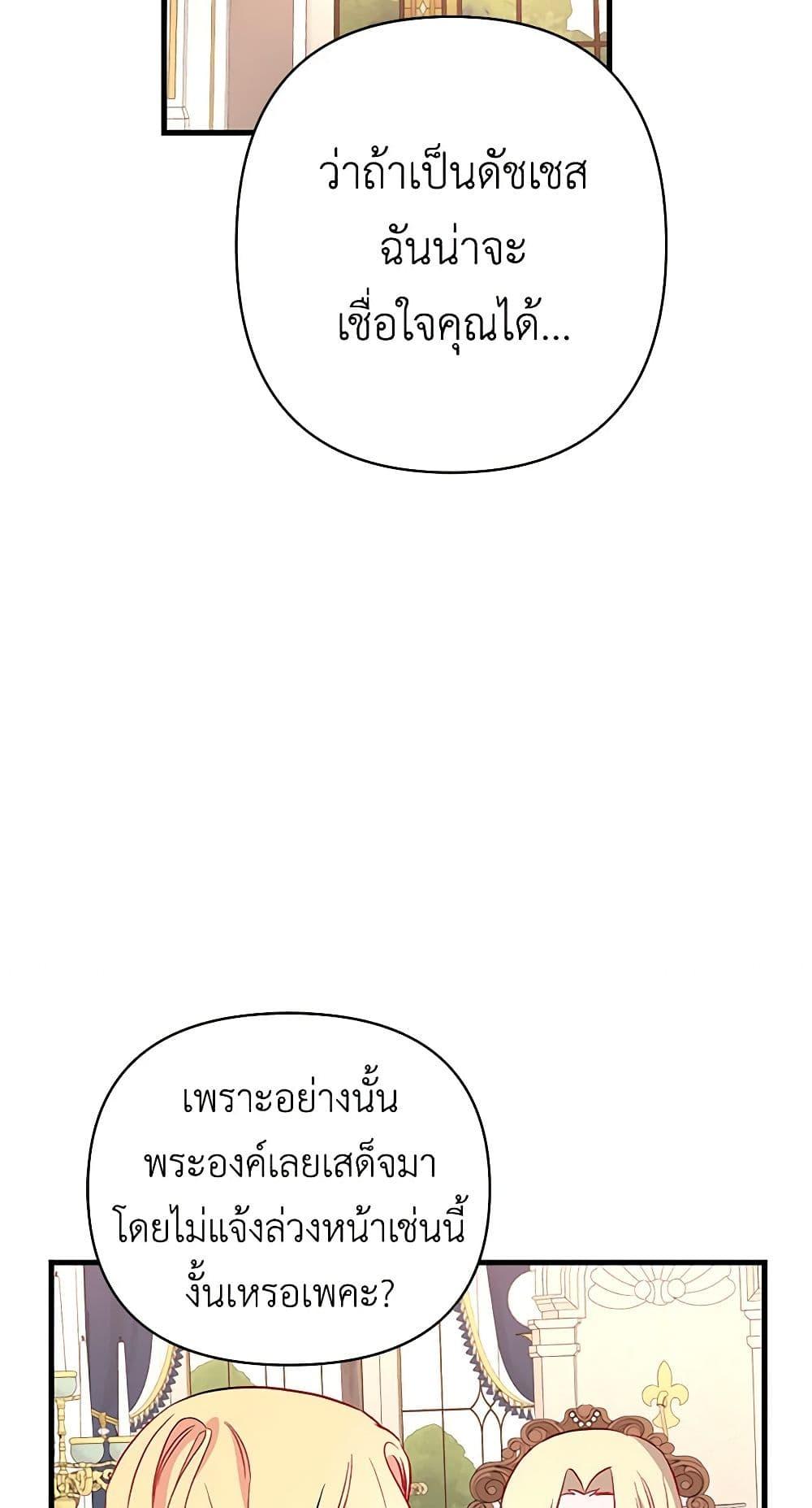 Manga-lc-com อ่านมังงะ อ่านการ์ตูน ออนไลน์ ฟรี Once Married ตอนที่ 1 2 3 4 5 6 7 8 9 10 11 12 13 14 ฟรี ไม่มีโฆษณา Manga-lc - อ่าน มังงะ อ่าน การ์ตูน ออนไลน์ อ่านมังงะ ฟรี