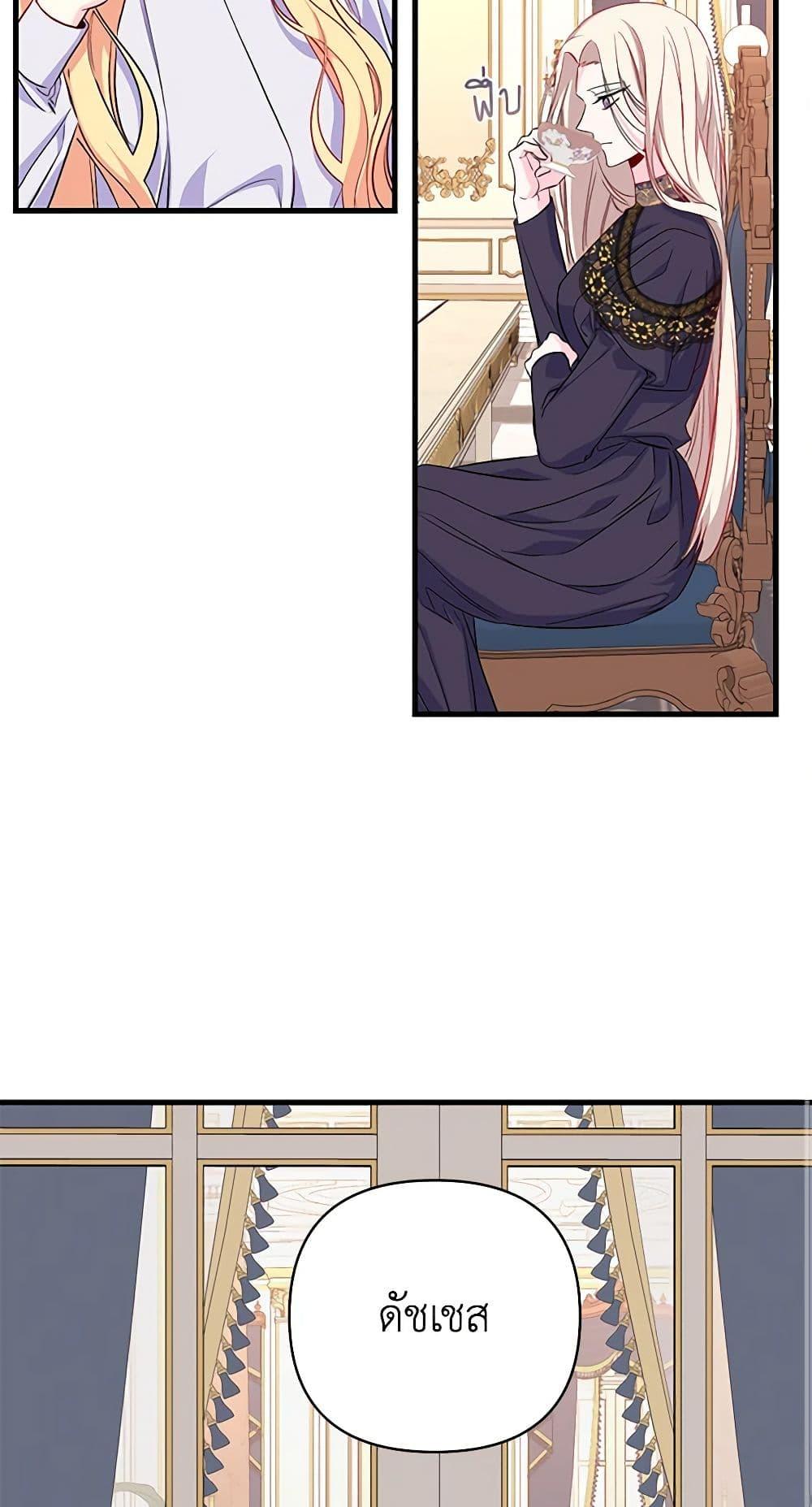 Manga-lc-com อ่านมังงะ อ่านการ์ตูน ออนไลน์ ฟรี Once Married ตอนที่ 1 2 3 4 5 6 7 8 9 10 11 12 13 14 ฟรี ไม่มีโฆษณา Manga-lc - อ่าน มังงะ อ่าน การ์ตูน ออนไลน์ อ่านมังงะ ฟรี