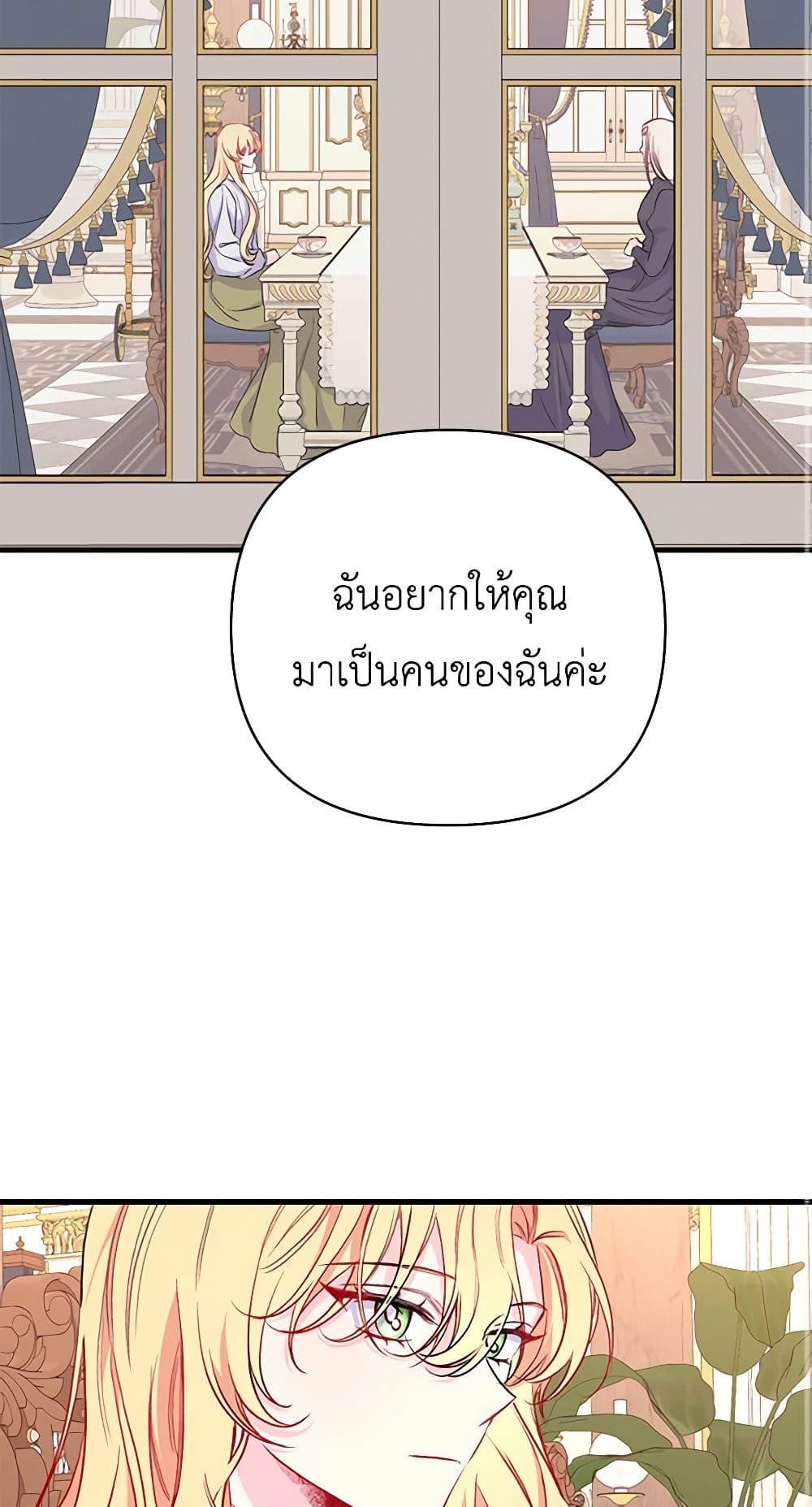 Manga-lc-com อ่านมังงะ อ่านการ์ตูน ออนไลน์ ฟรี Once Married ตอนที่ 1 2 3 4 5 6 7 8 9 10 11 12 13 14 ฟรี ไม่มีโฆษณา Manga-lc - อ่าน มังงะ อ่าน การ์ตูน ออนไลน์ อ่านมังงะ ฟรี