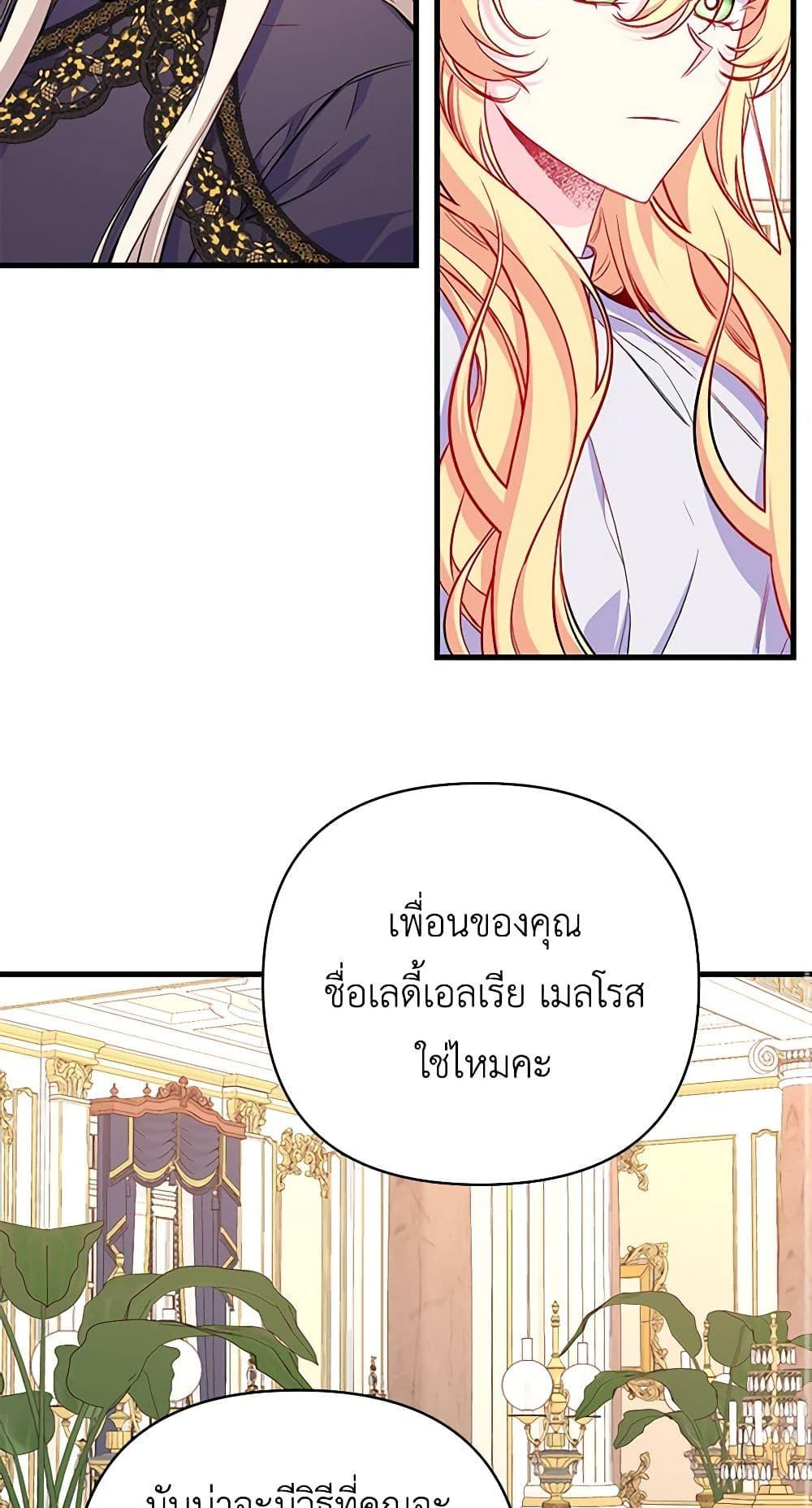 Manga-lc-com อ่านมังงะ อ่านการ์ตูน ออนไลน์ ฟรี Once Married ตอนที่ 1 2 3 4 5 6 7 8 9 10 11 12 13 14 ฟรี ไม่มีโฆษณา Manga-lc - อ่าน มังงะ อ่าน การ์ตูน ออนไลน์ อ่านมังงะ ฟรี